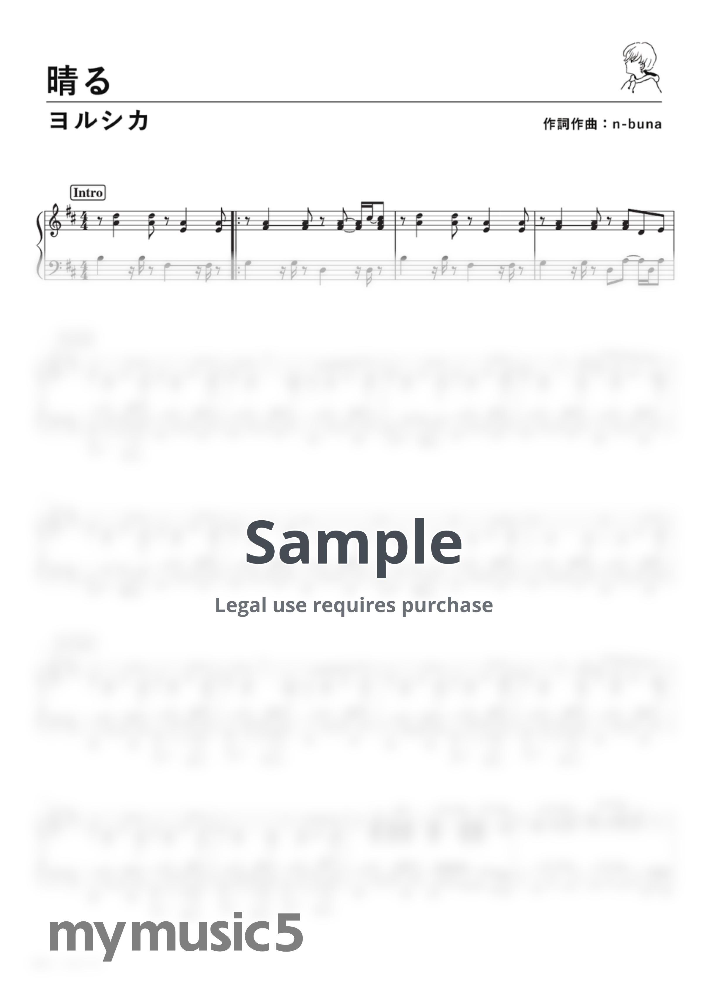 Yorushika - Haru (PianoSolo) by Fukane