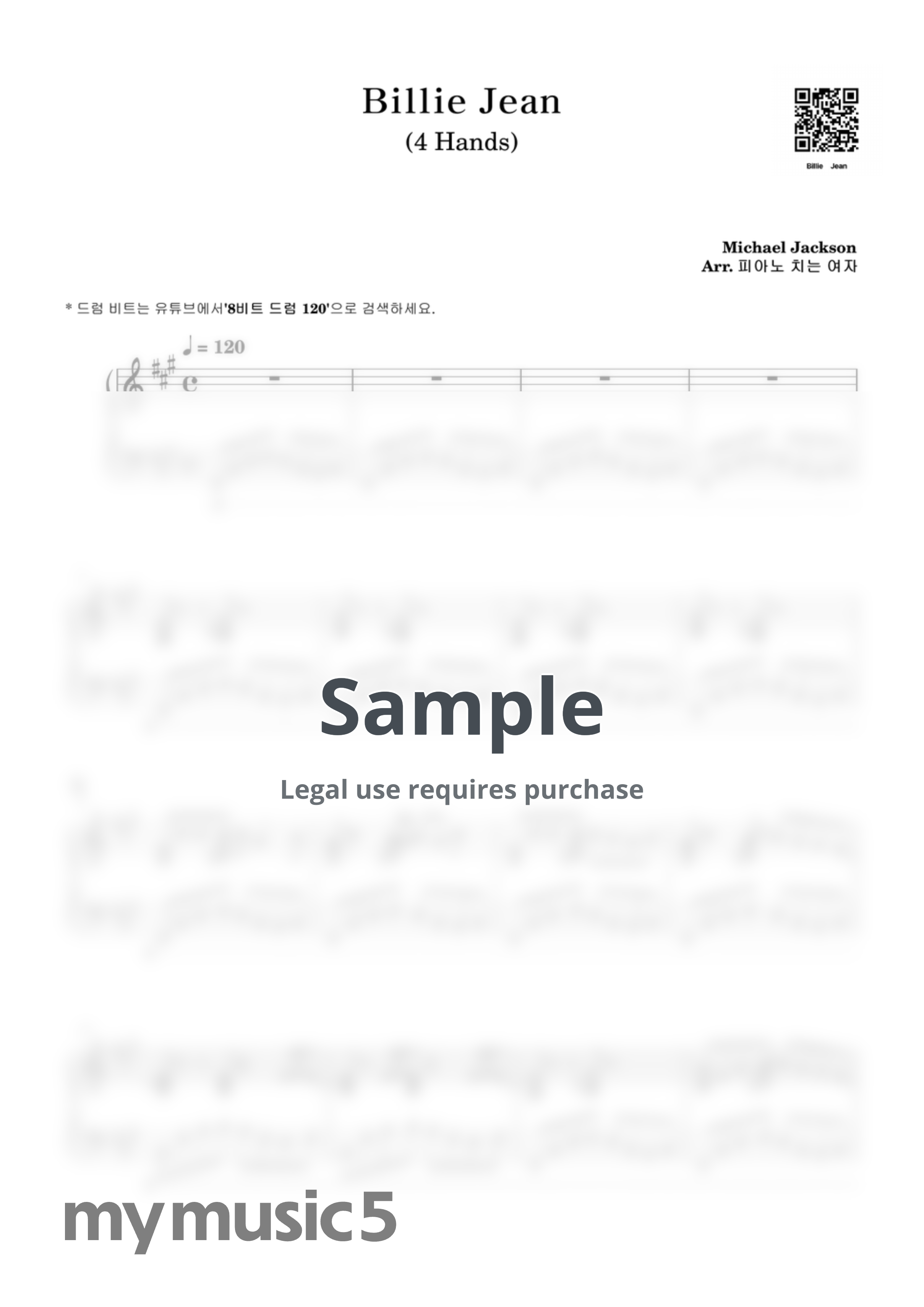 Michael Jackson - Billie Jean (재즈 애드립) by 피아노 치는 여자