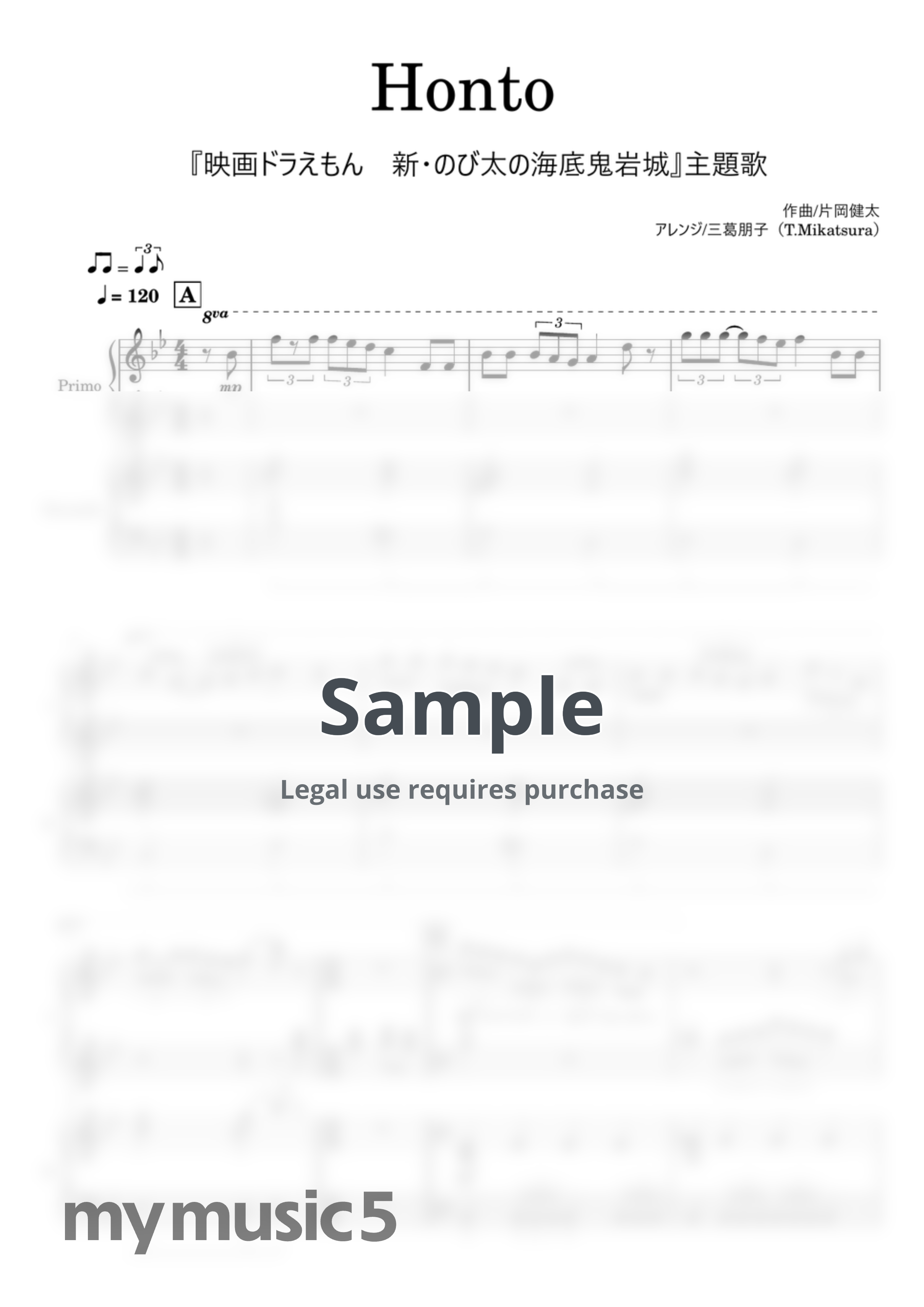 sumika - Honto (ピアノ連弾/上級/演奏動画/（映画ドラえもん 新・のび太の海底鬼岩城　主題歌) by T.Mikatsura