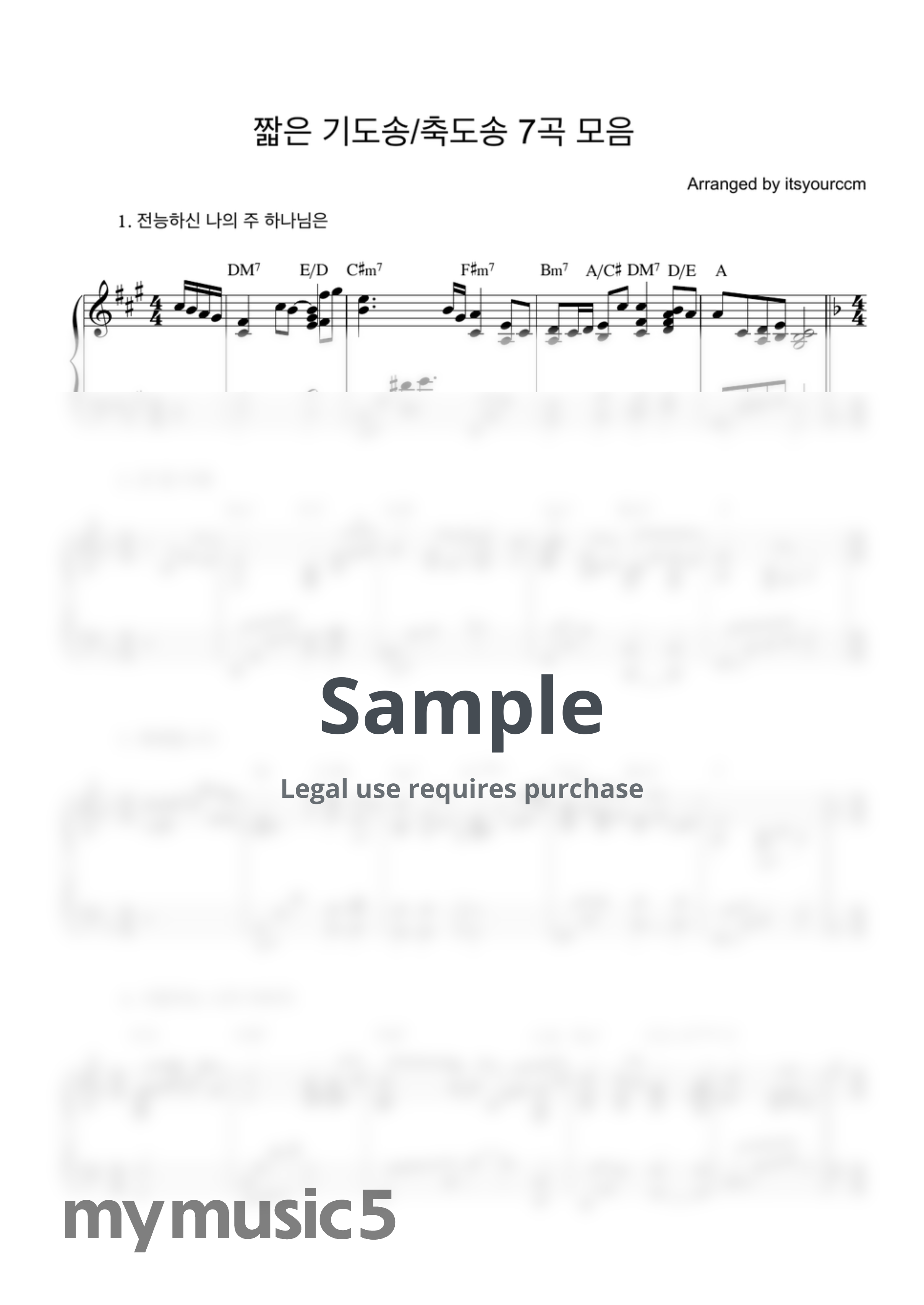 ccm모음 - 짧은 기도송 • 축도송 7곡 모음 (Collection of 7 Four-Bar Prayer and Benediction Songs) by itsyourccm