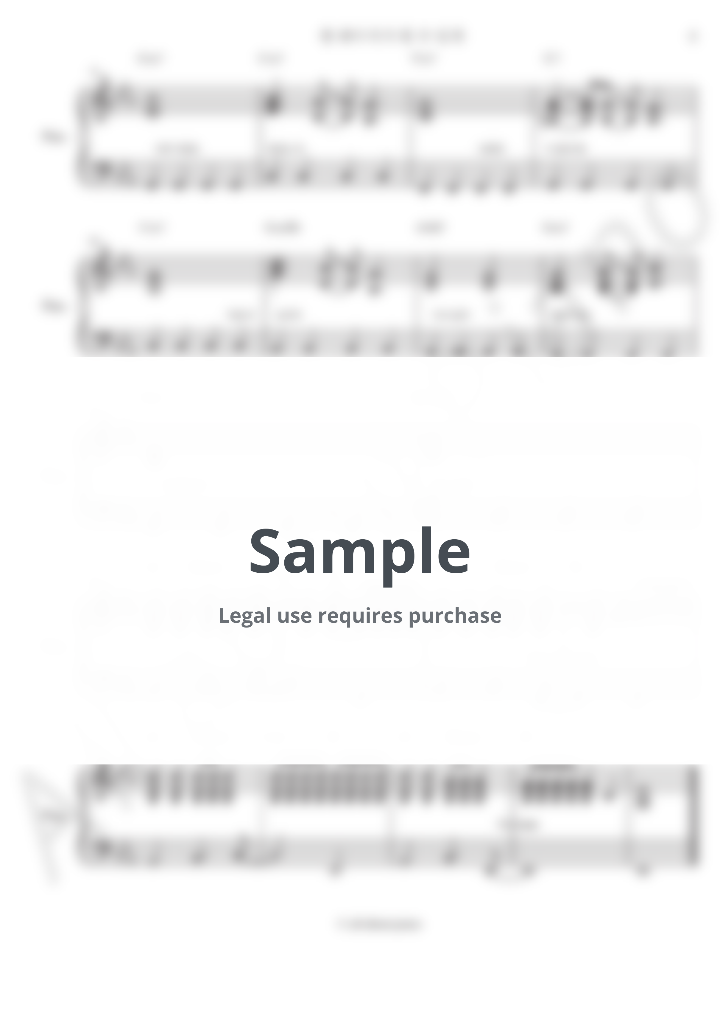 데이식스 - 한 페이지가 될 수 있게 (피아노 반주) by all about piano