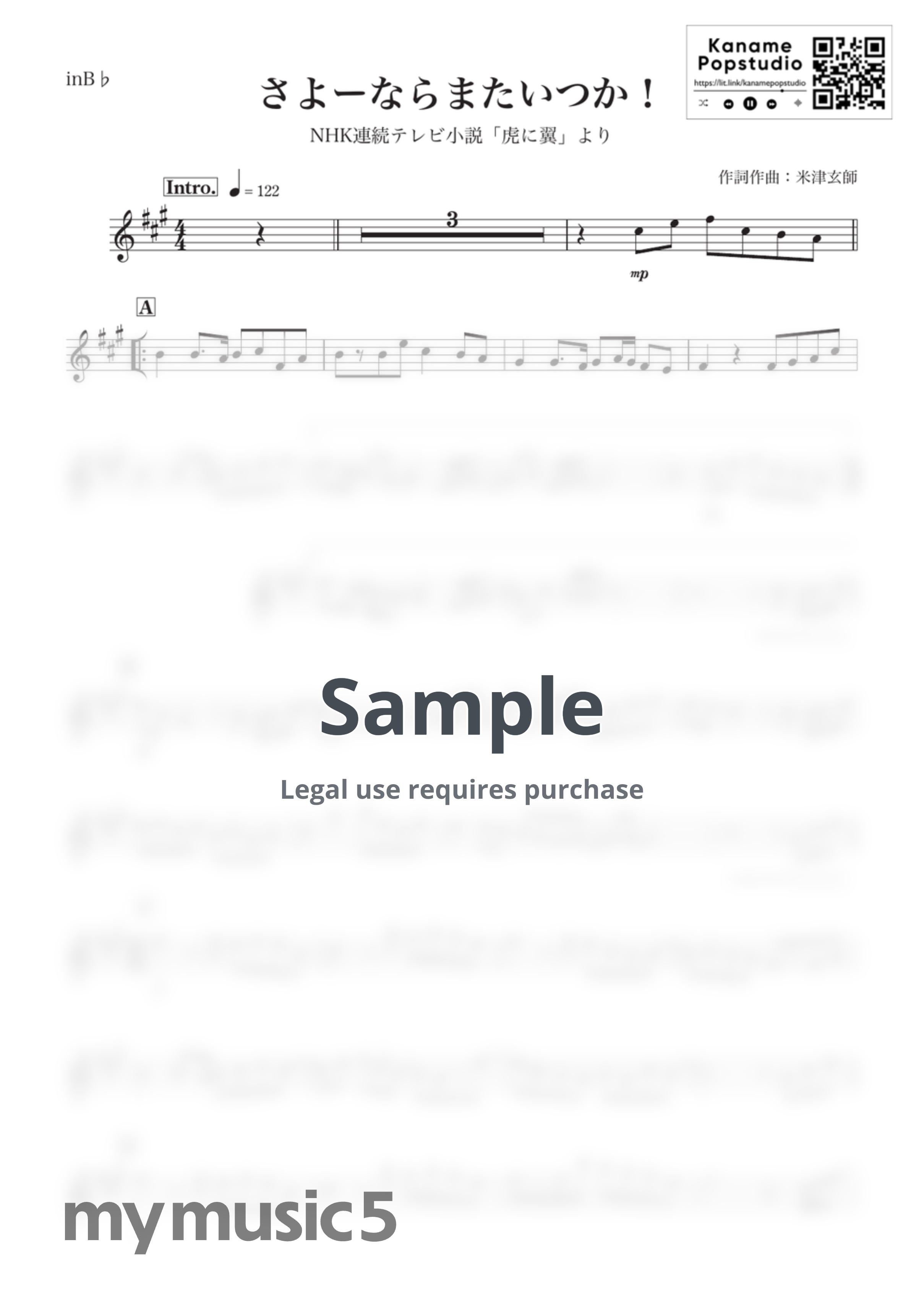 米津玄師 - さよーならまたいつか！ (B♭) by Kaname@Popstudio