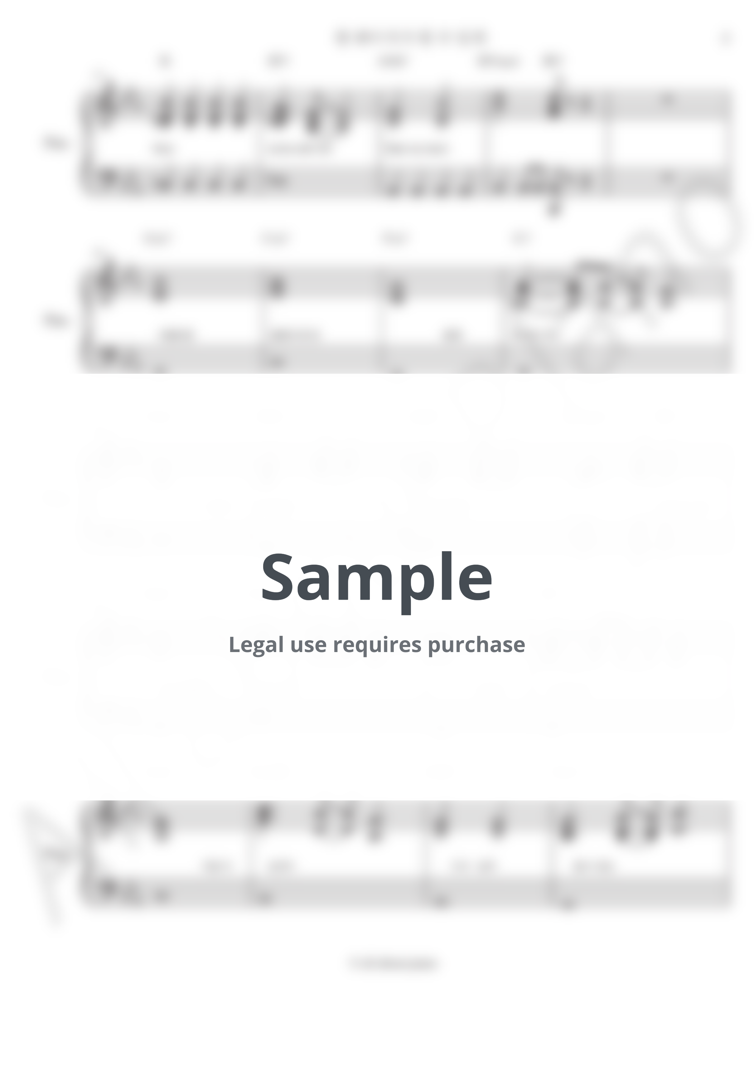 데이식스 - 한 페이지가 될 수 있게 (피아노 반주) by all about piano