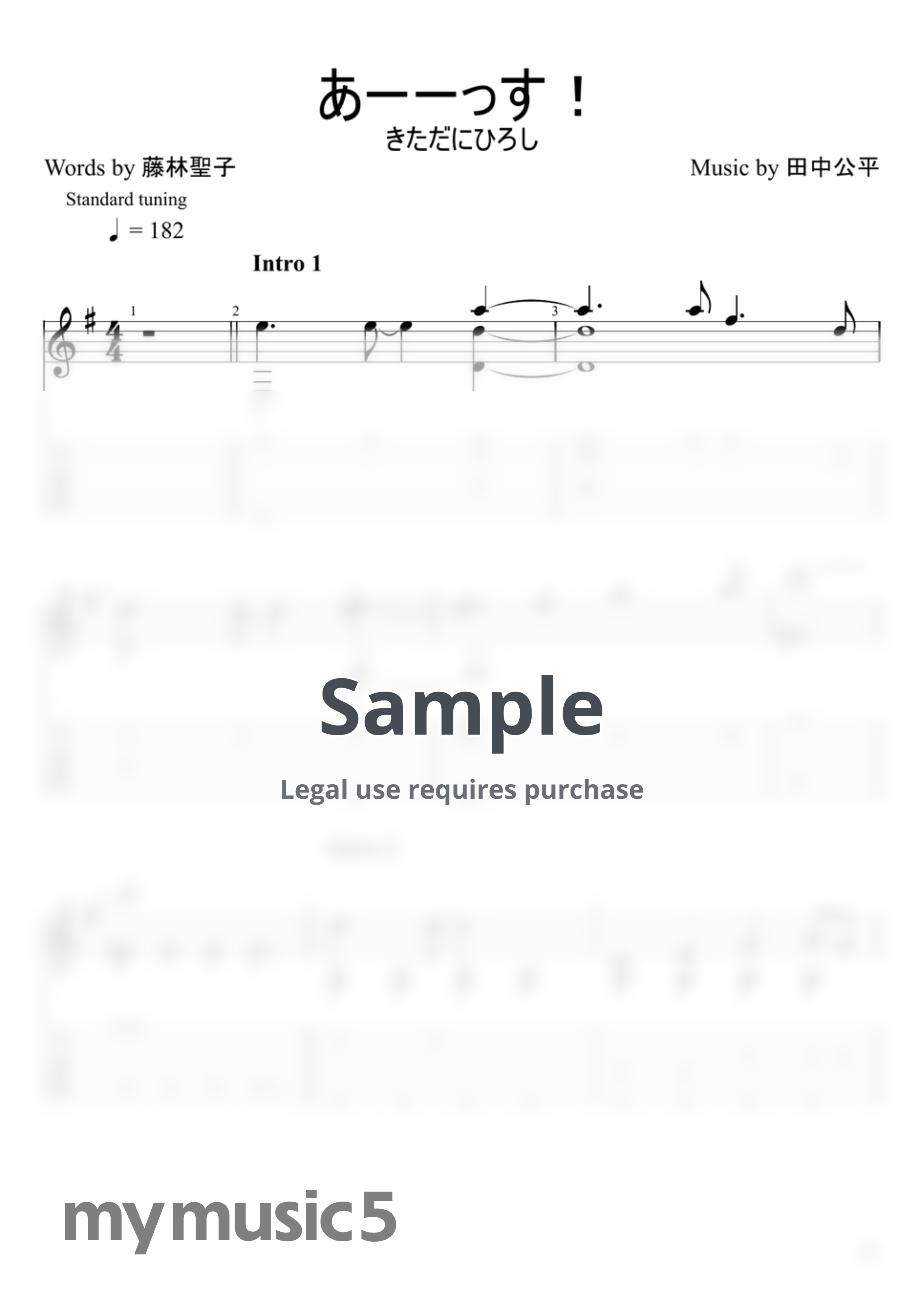 KITADANI HIROSHI - Uuuuus! (Fingerstyle) by u3danchou