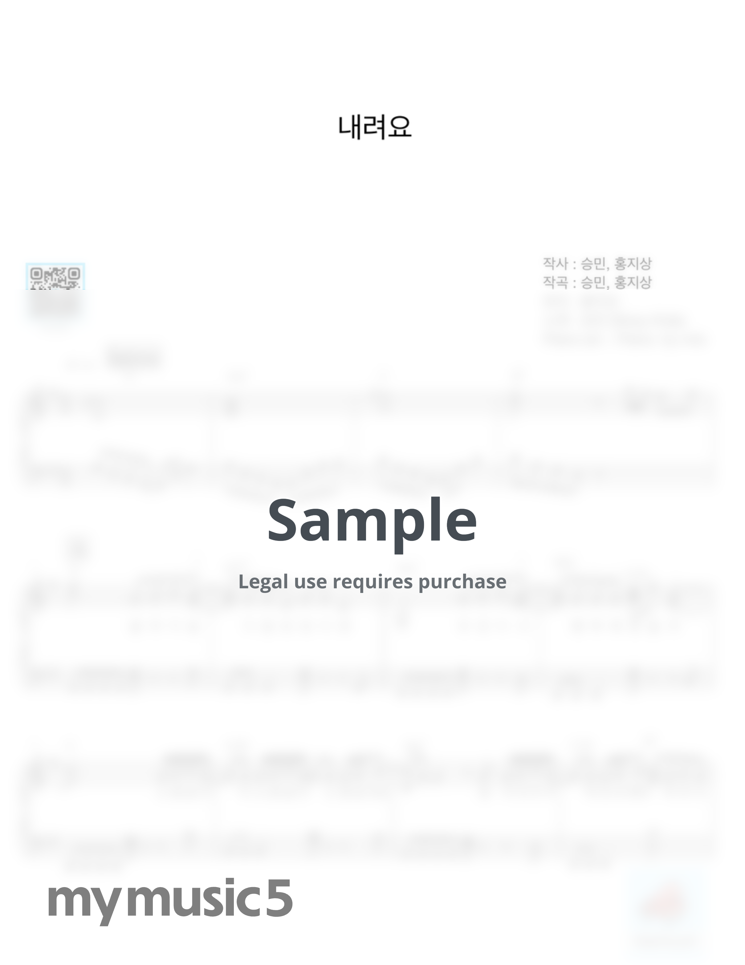 SEUNGMIN (Stray Kids) - Stars and Raindrops (내려요) by Piano. by mio