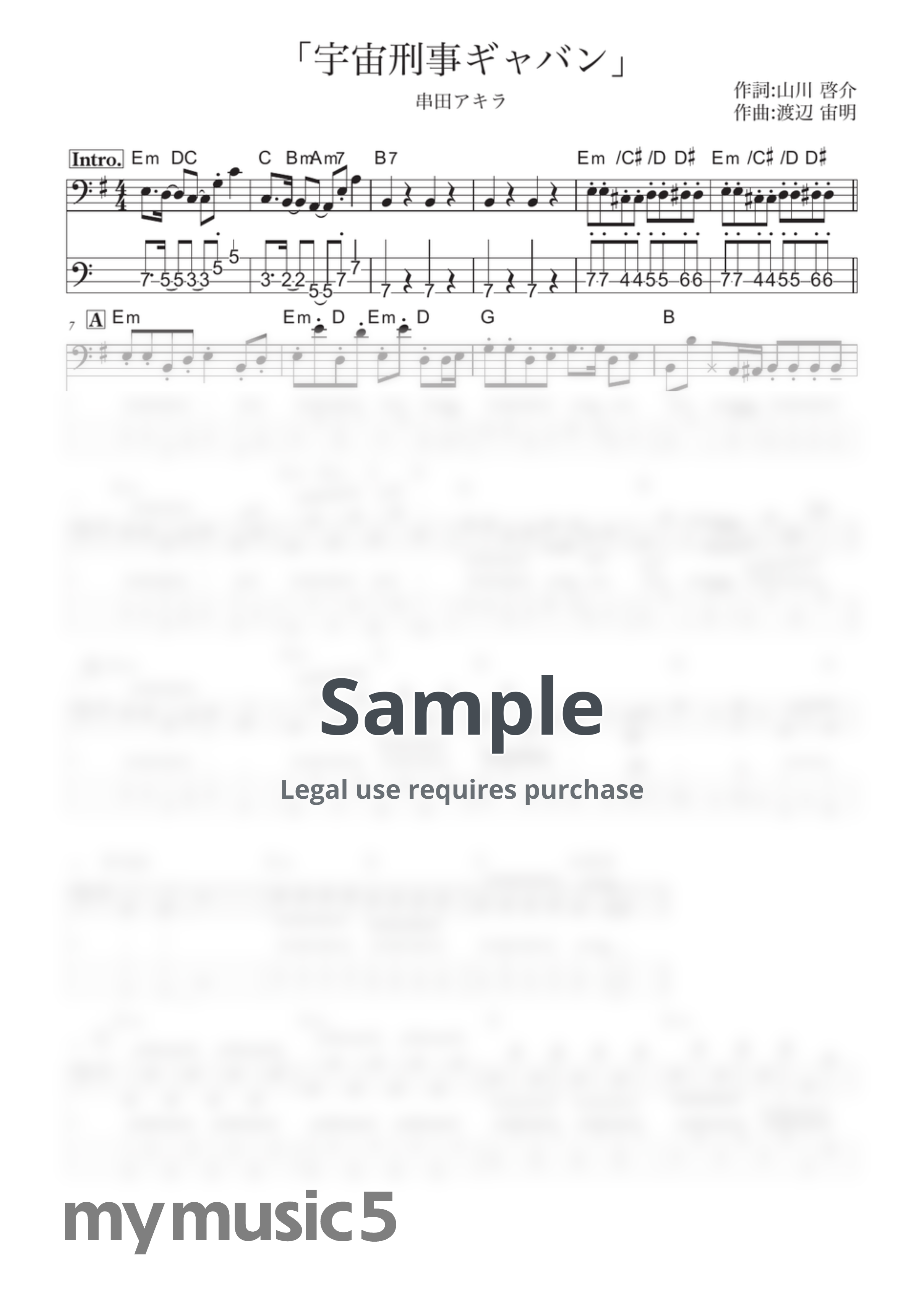 Akira Kushida - Space Sheriff Gavan(Uchuu Keiji Gavan) (BASS/Two-Line Staff : Grand Staff & TAB / Chords Included) by Kidorin