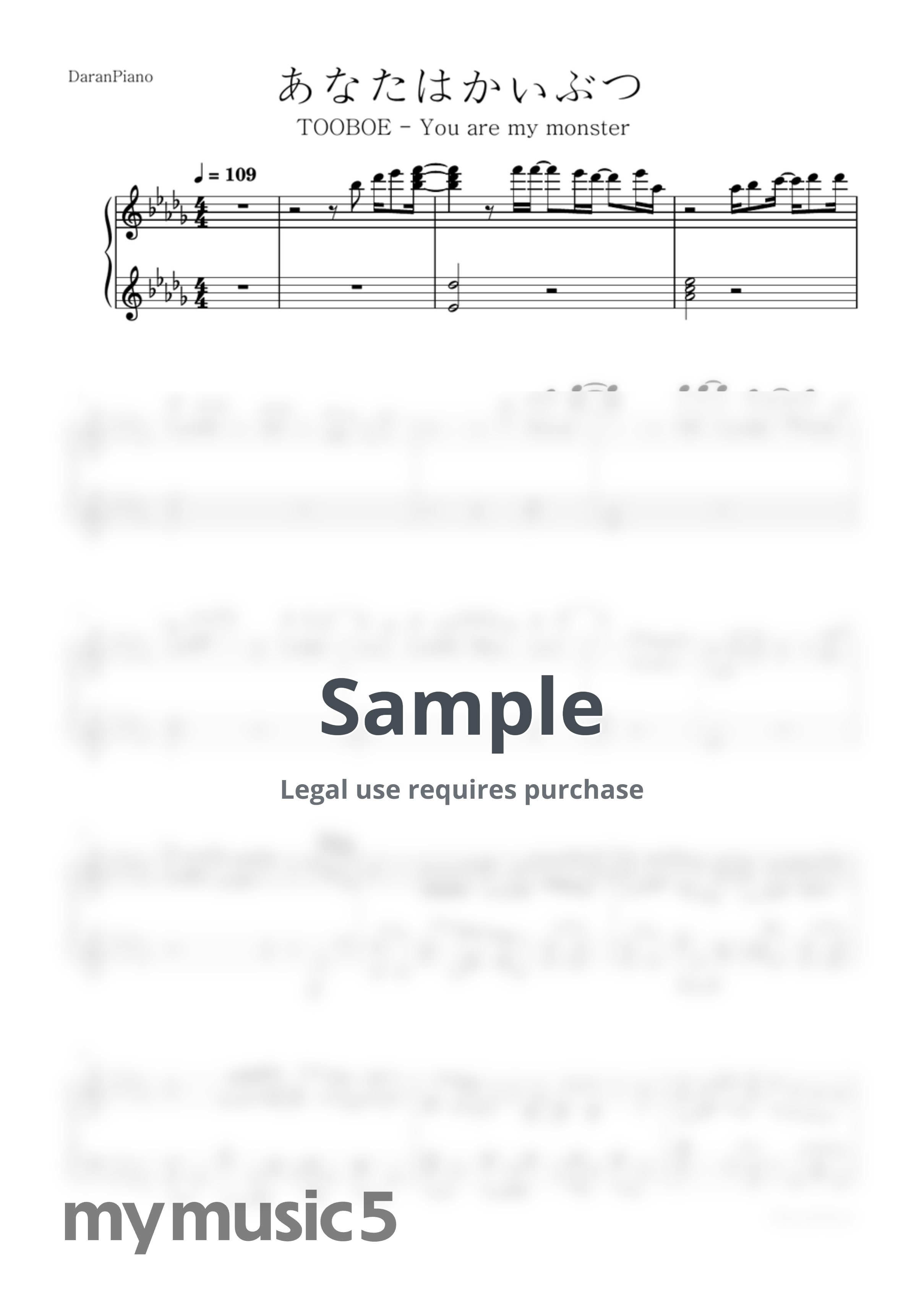 TOOBOE - You are my monster (The Summer Hikaru Died ED) by DaranPiano