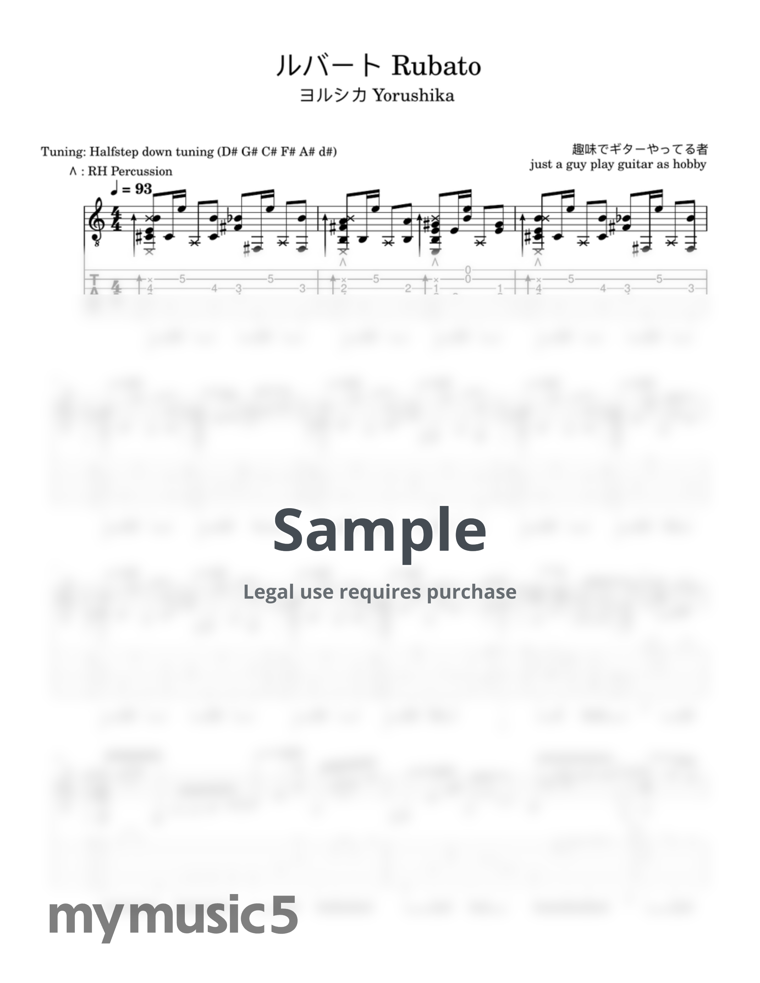 Yorushika - Rubato by just a guy play guitar as hobby