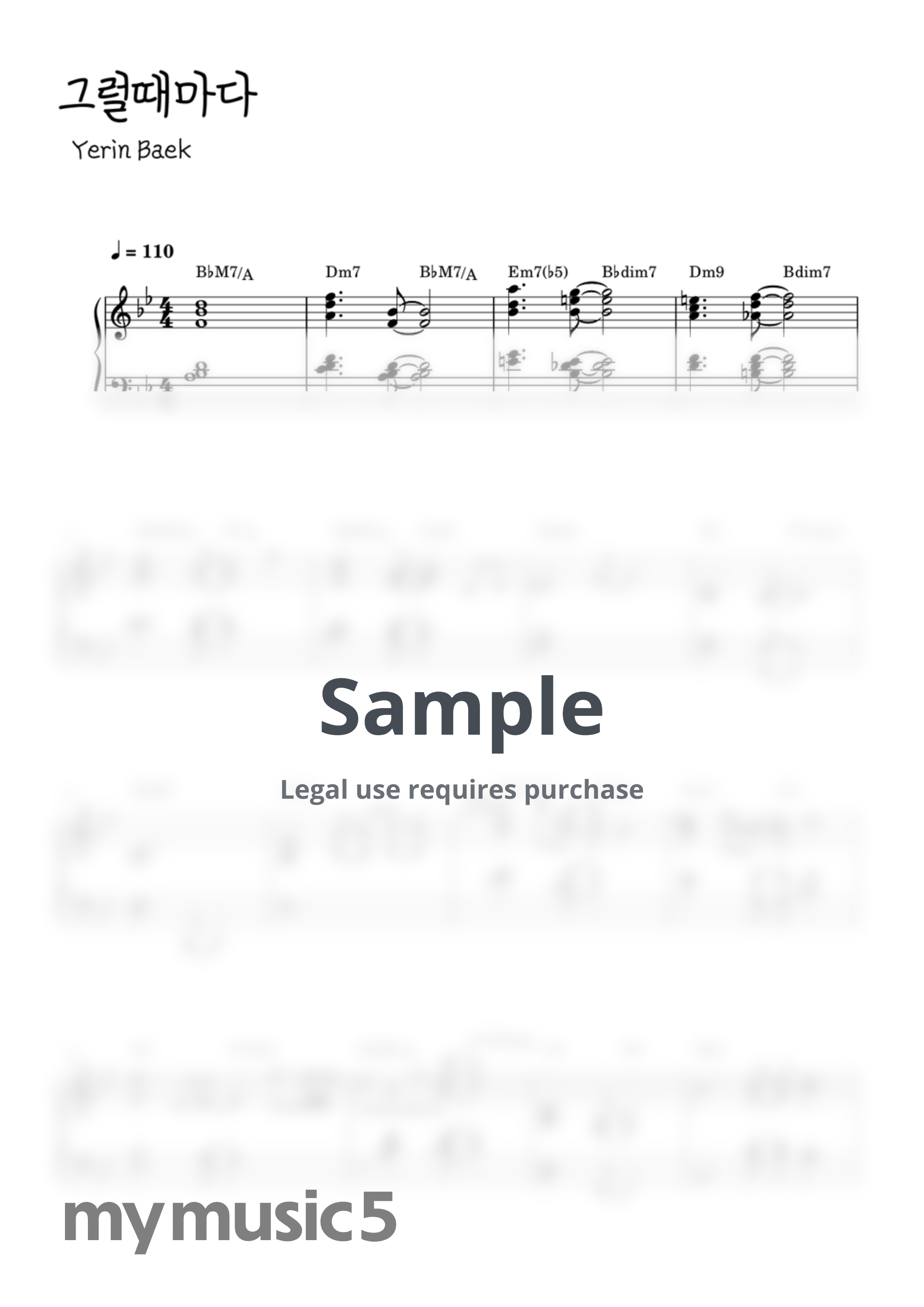 백예린 - 그럴때마다 by hellopiano