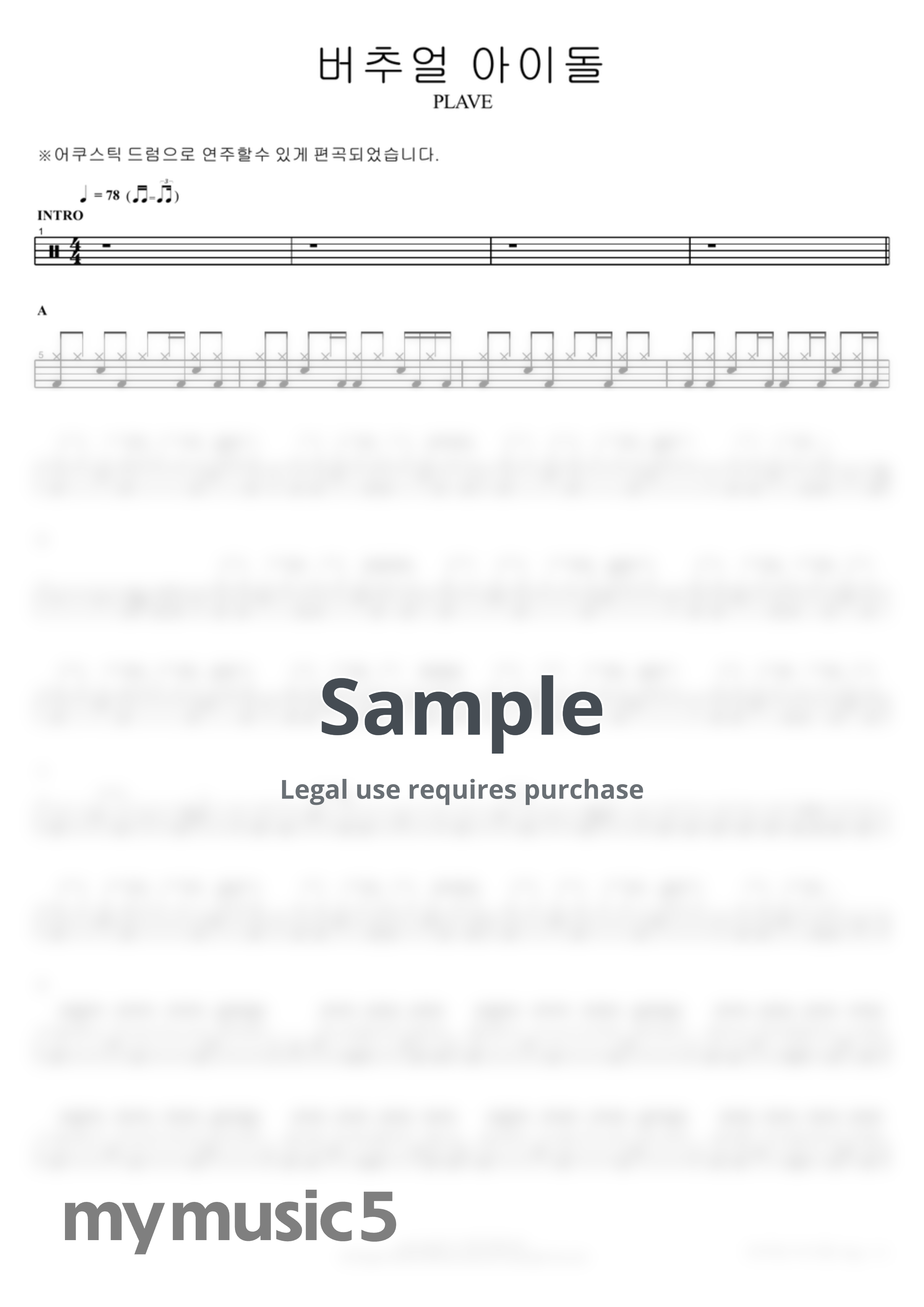 PLAVE - 버추얼 아이돌 by copydrum