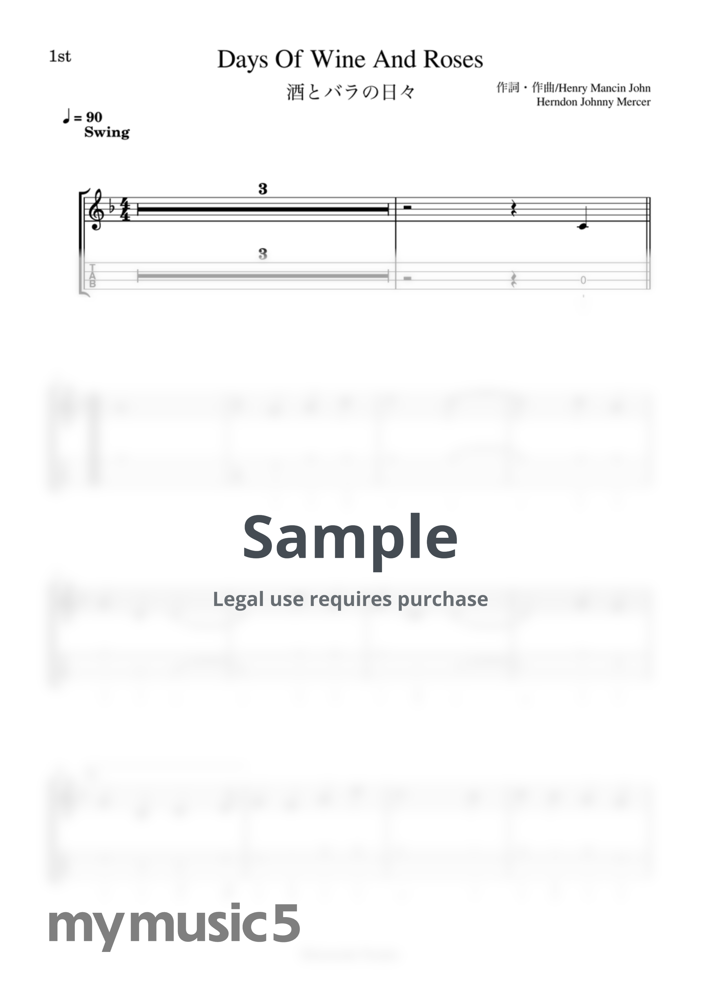 MANCINI HENRY NICOLA - 酒とバラの日々 by 田中秦之介