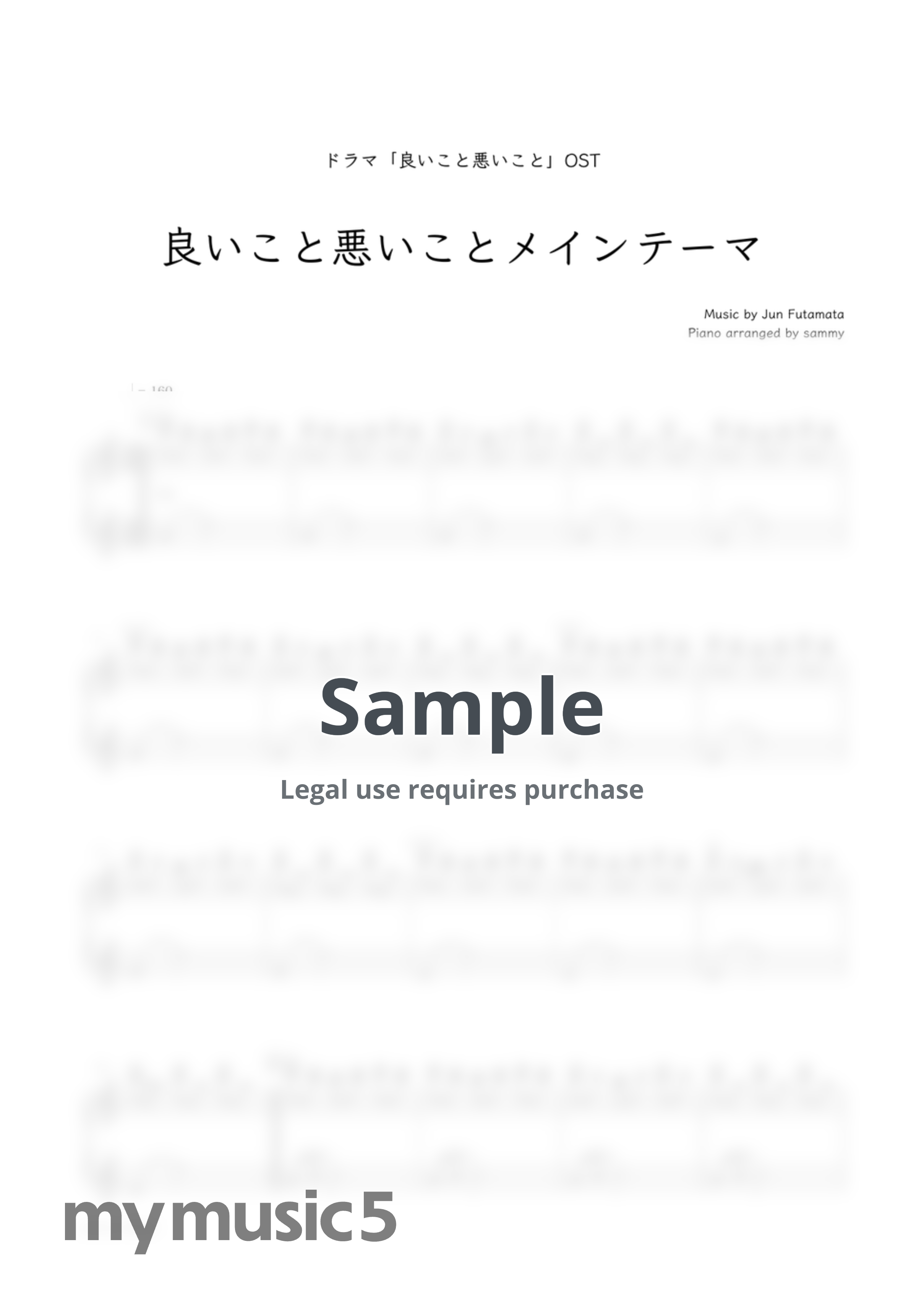 Japanese TV Series "The Right to Judge (良いこと悪いこと)" OST / Jun Futamata - The Right to Judge Main Theme (良いこと悪いこと) by sammy
