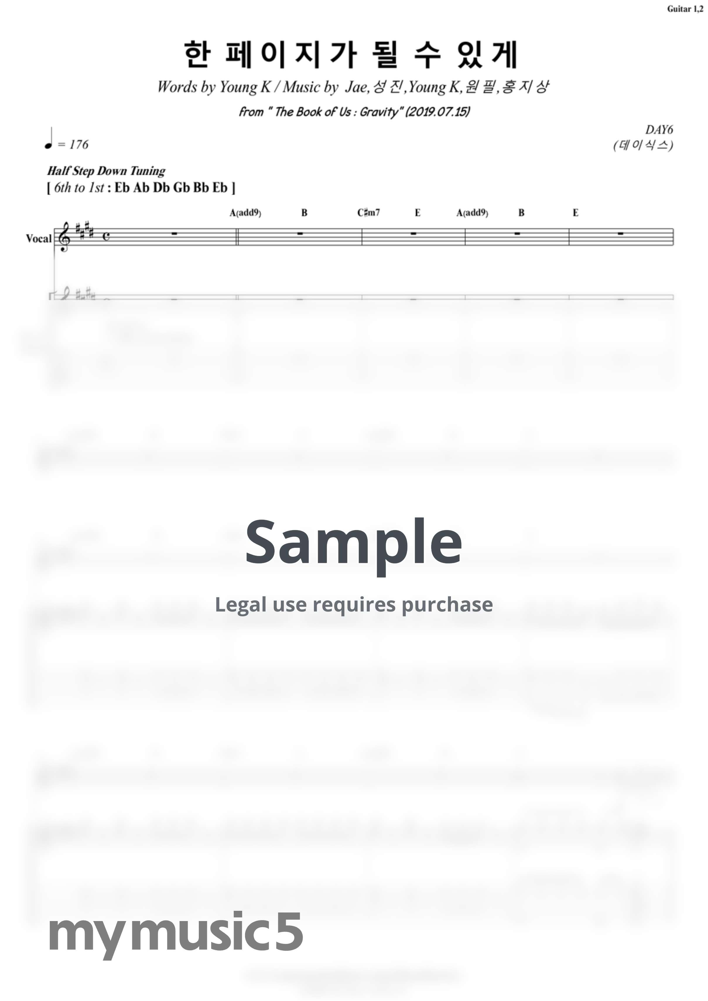 DAY6 - Time Of Our Life | Guitar (+Backing Track) by COVER SKILLS