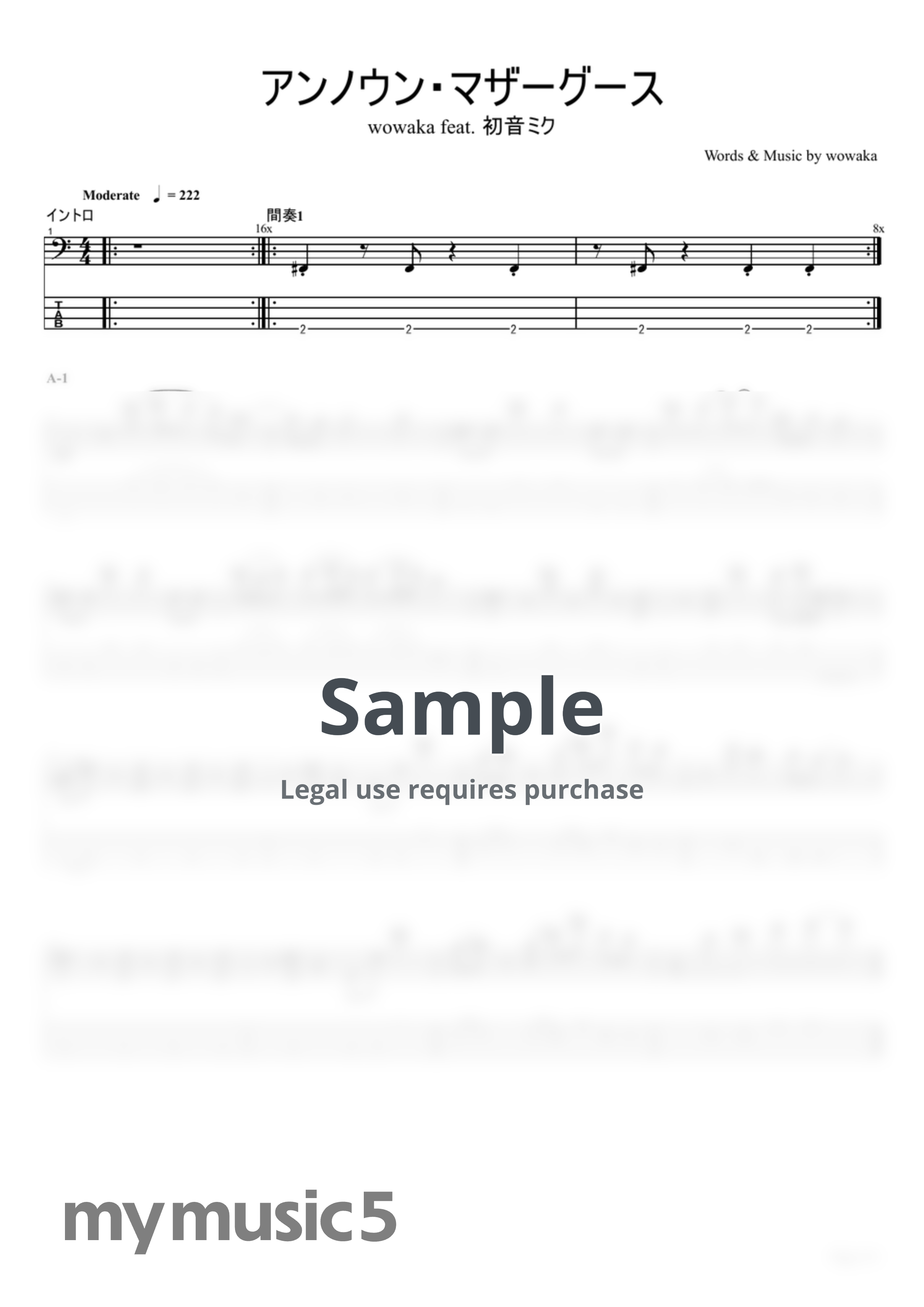 wowaka - Unknown Mother-Goose (wowaka feat. Hatsune Miku ver.) by HachimitsuYoghourt