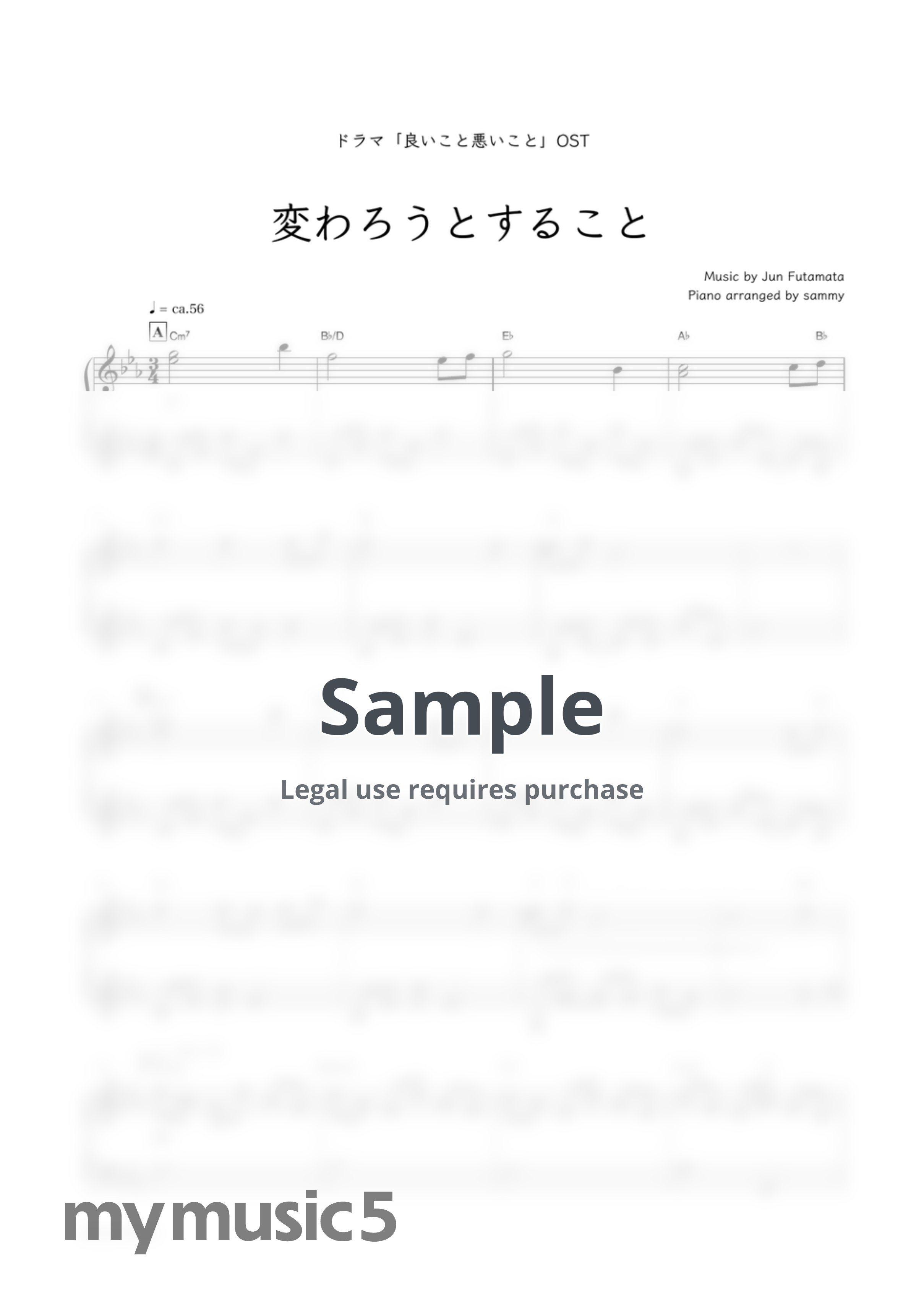 Japanese TV Series "The Right to Judge (良いこと悪いこと)" OST / Jun Futamata - The Desire to Change (変わろうとすること) by sammy