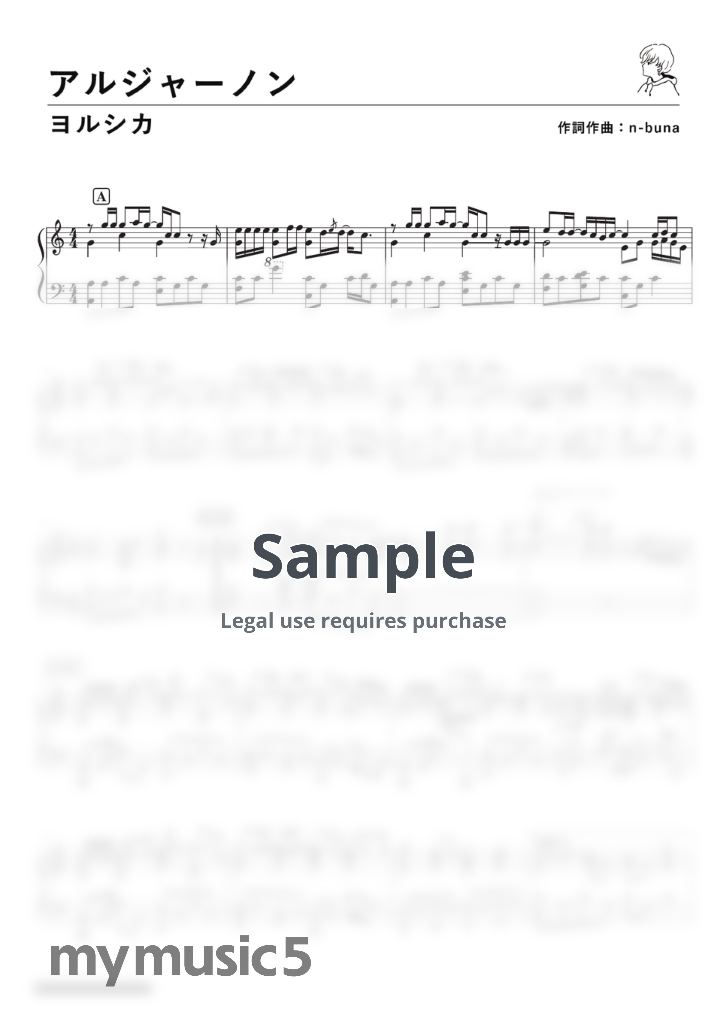 Yorushika - Algernon (PianoSolo) by Fukane