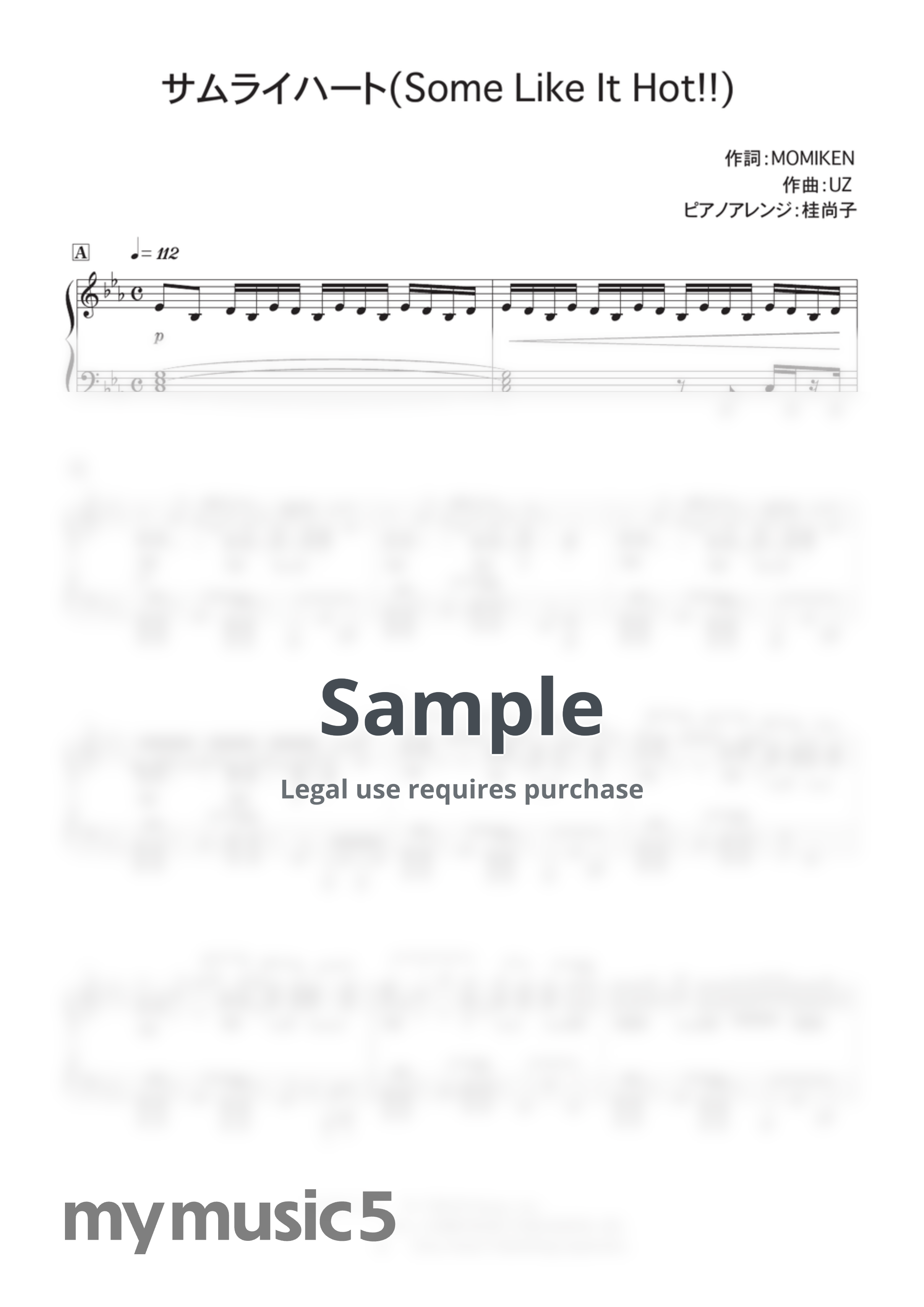 SPYAIR - Samurai Heart(Some Like It Hot !!) by Naoko Katsura