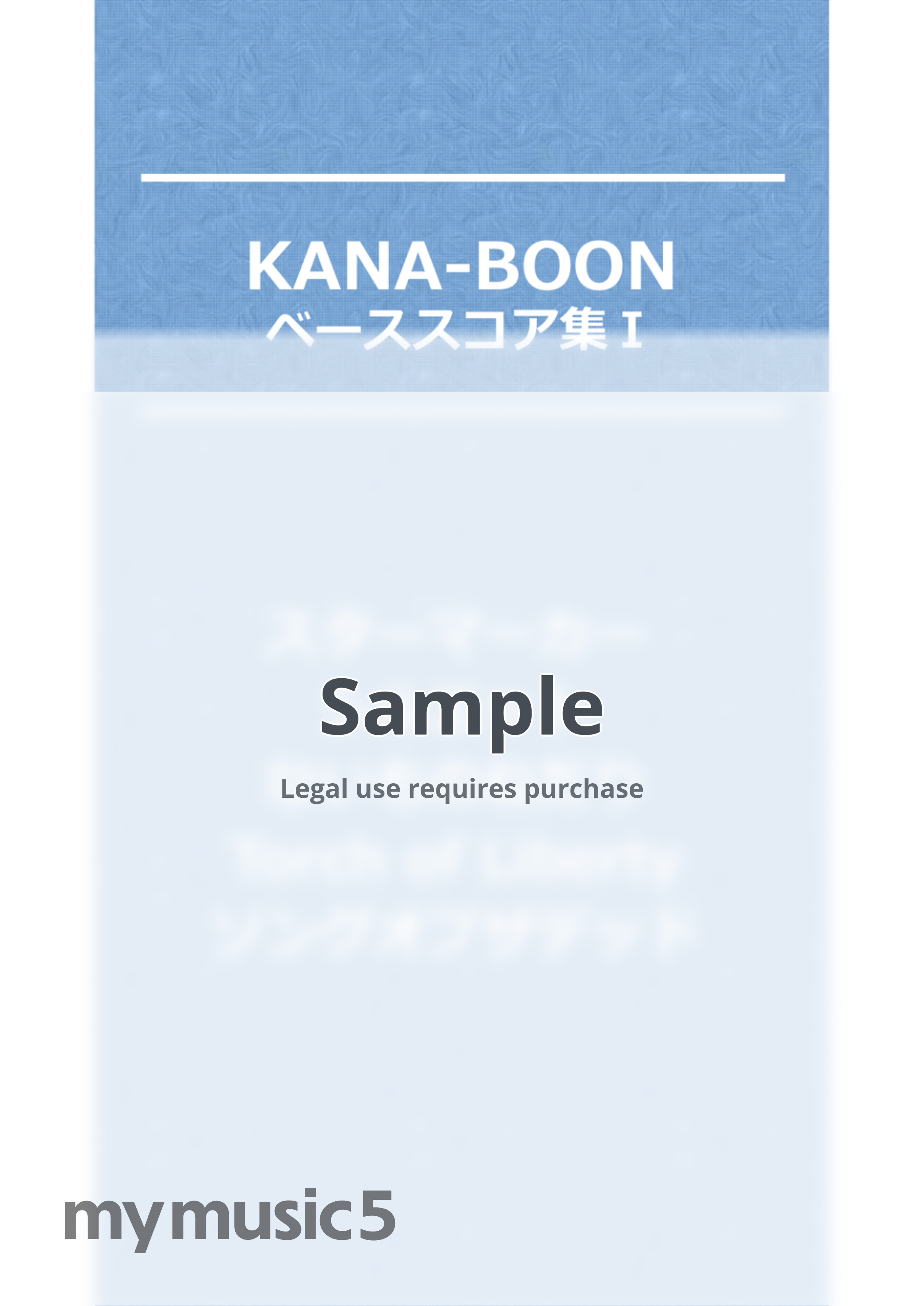 KANA-BOON - KANA-BOON ベースTAB譜面 5曲セット集Ⅰ by たぶべー