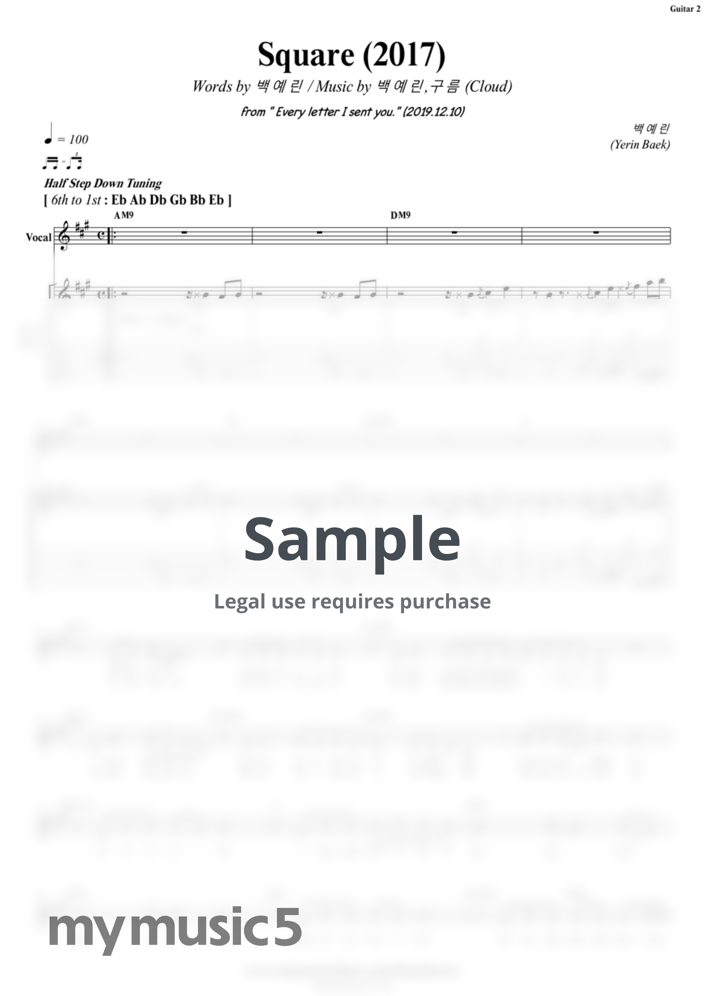 Yerin Baek - Square (2017) | Guitar (+Backing Track) by COVER SKILLS