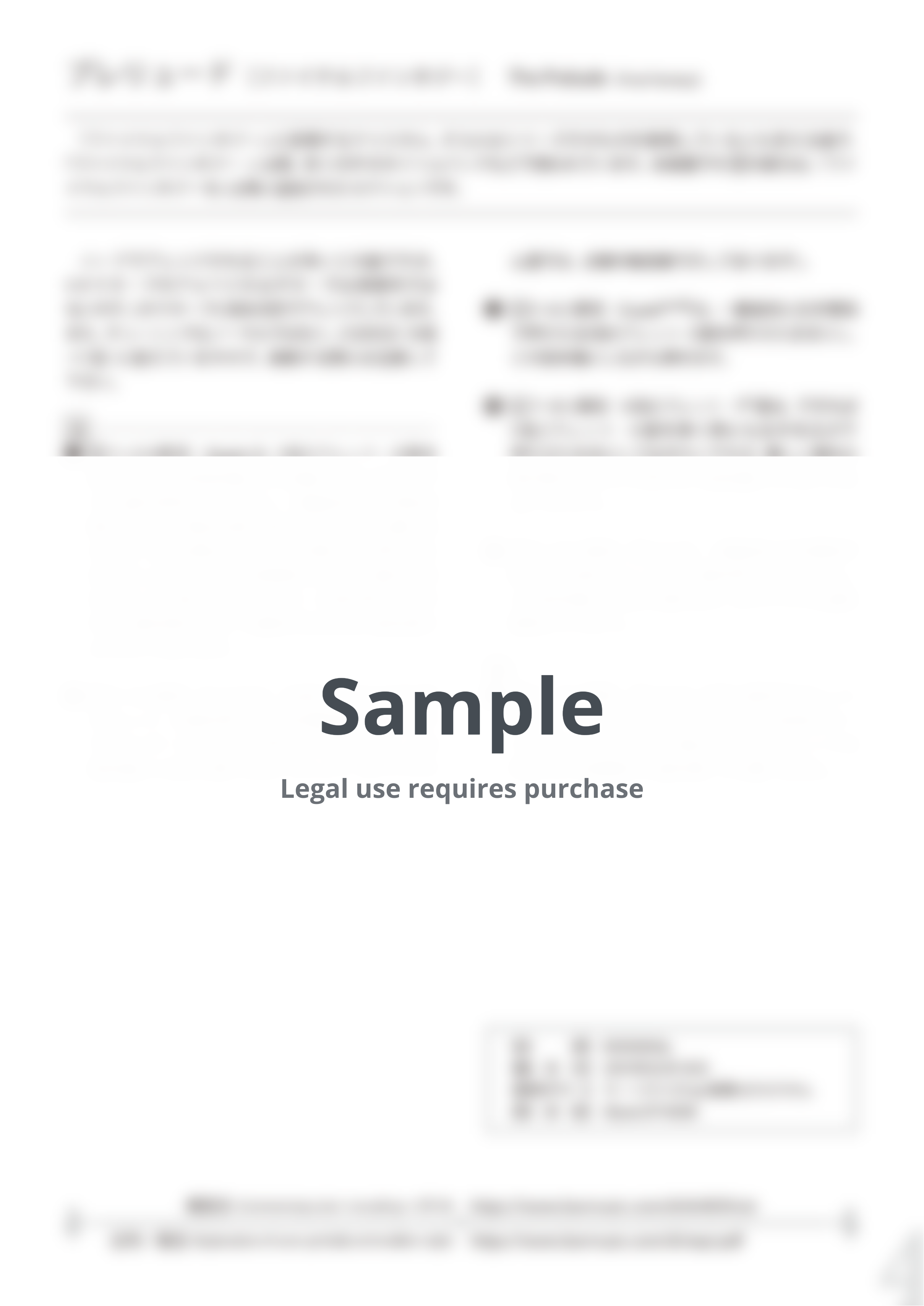 Final Fantasy - プレリュード (Solo Guitar) by Daisuke Minamizawa