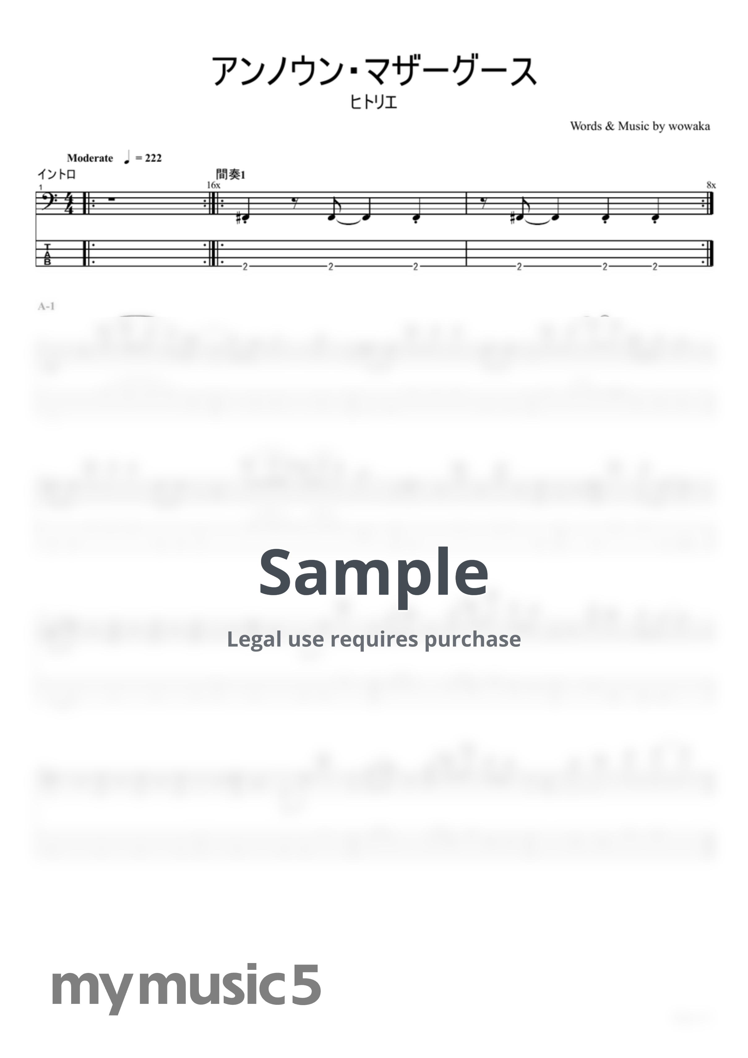 HITORIE - Unknown Mother-Goose（HITORIE ver.）【Bass TAB】 by HachimitsuYoghourt