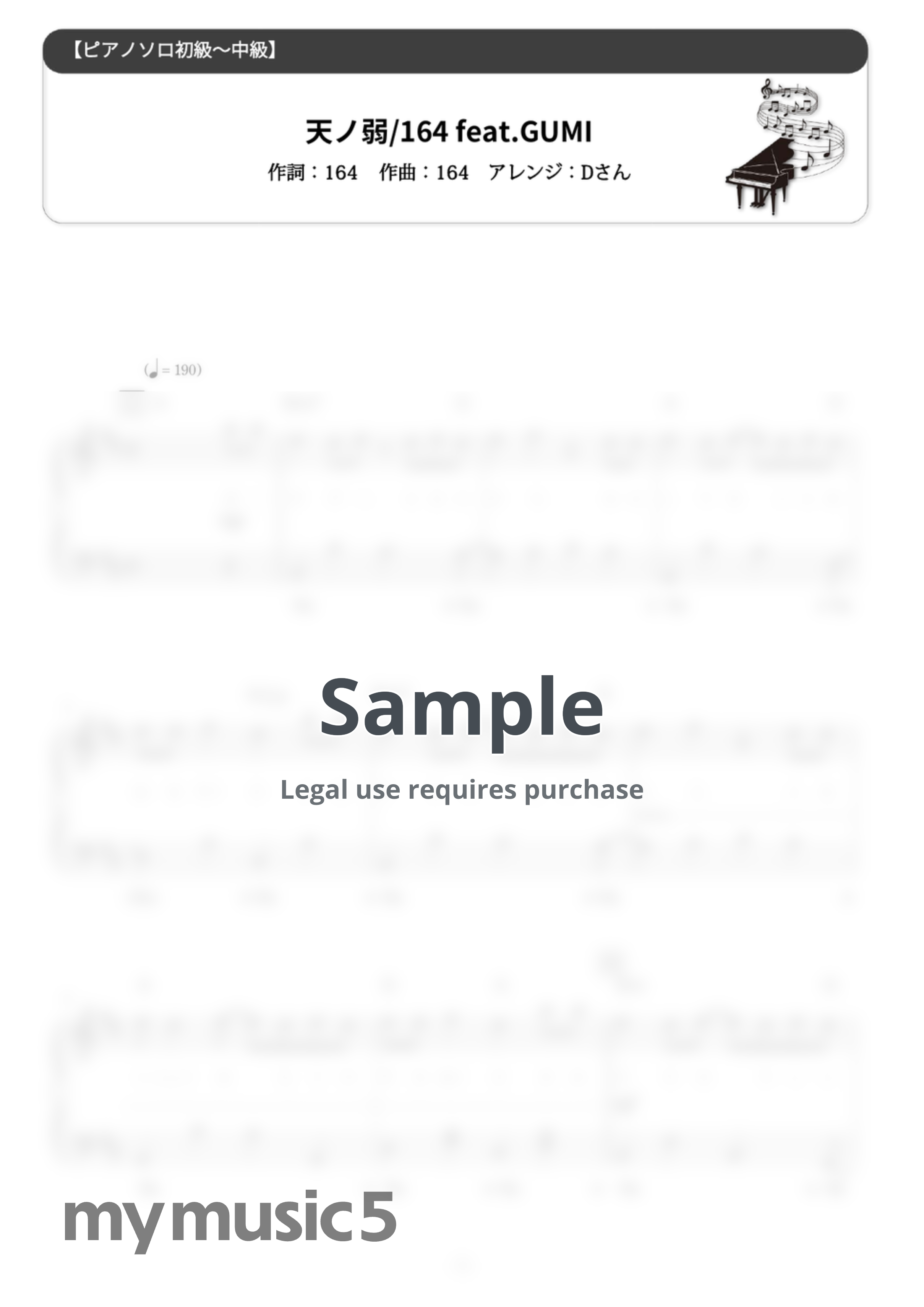 164 feat.GUMI - Amanojaku (★★☆☆☆) by D-sun