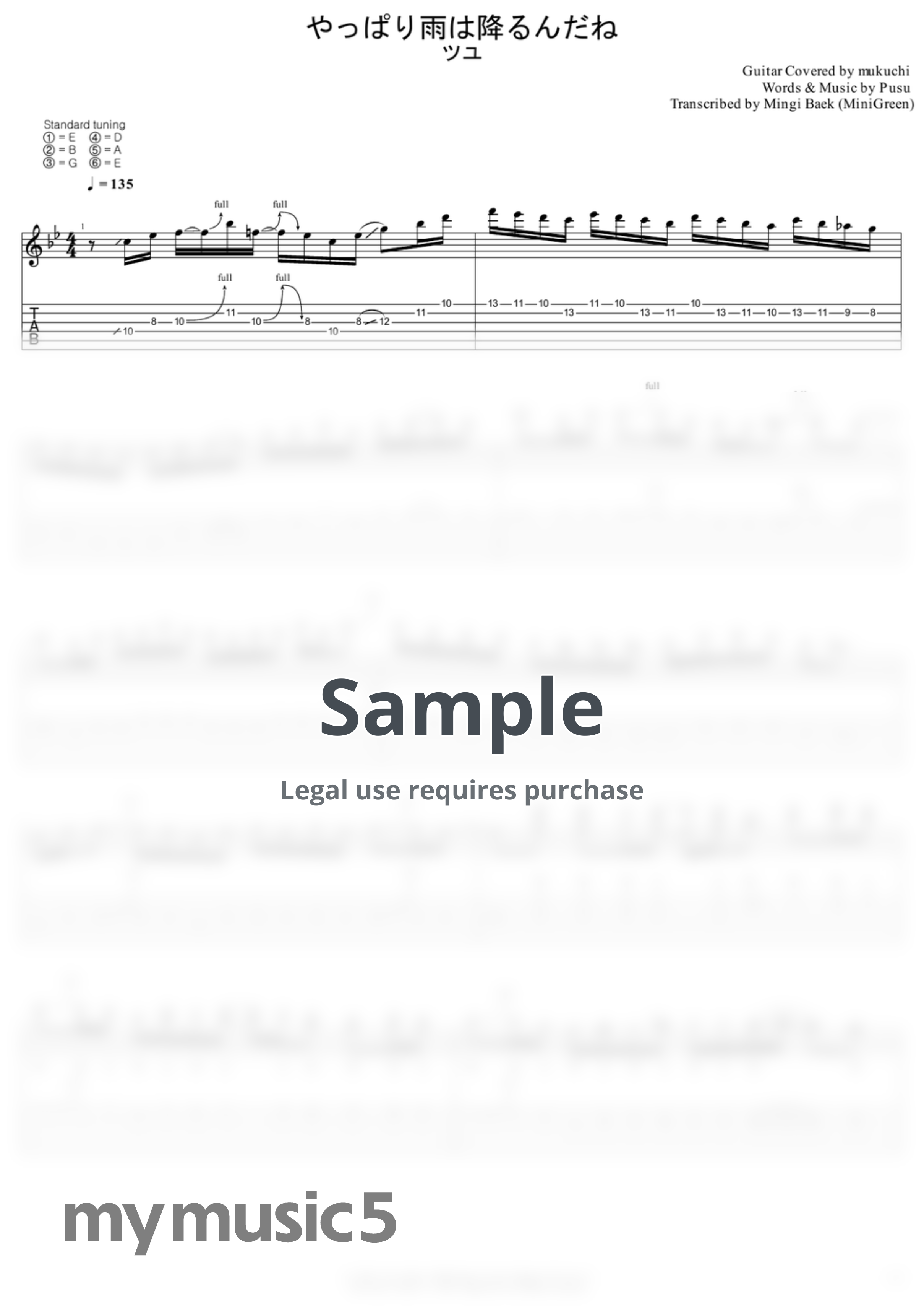 Pusu / TUYU - It's Raining After All (guitar solo only) by mukuchi