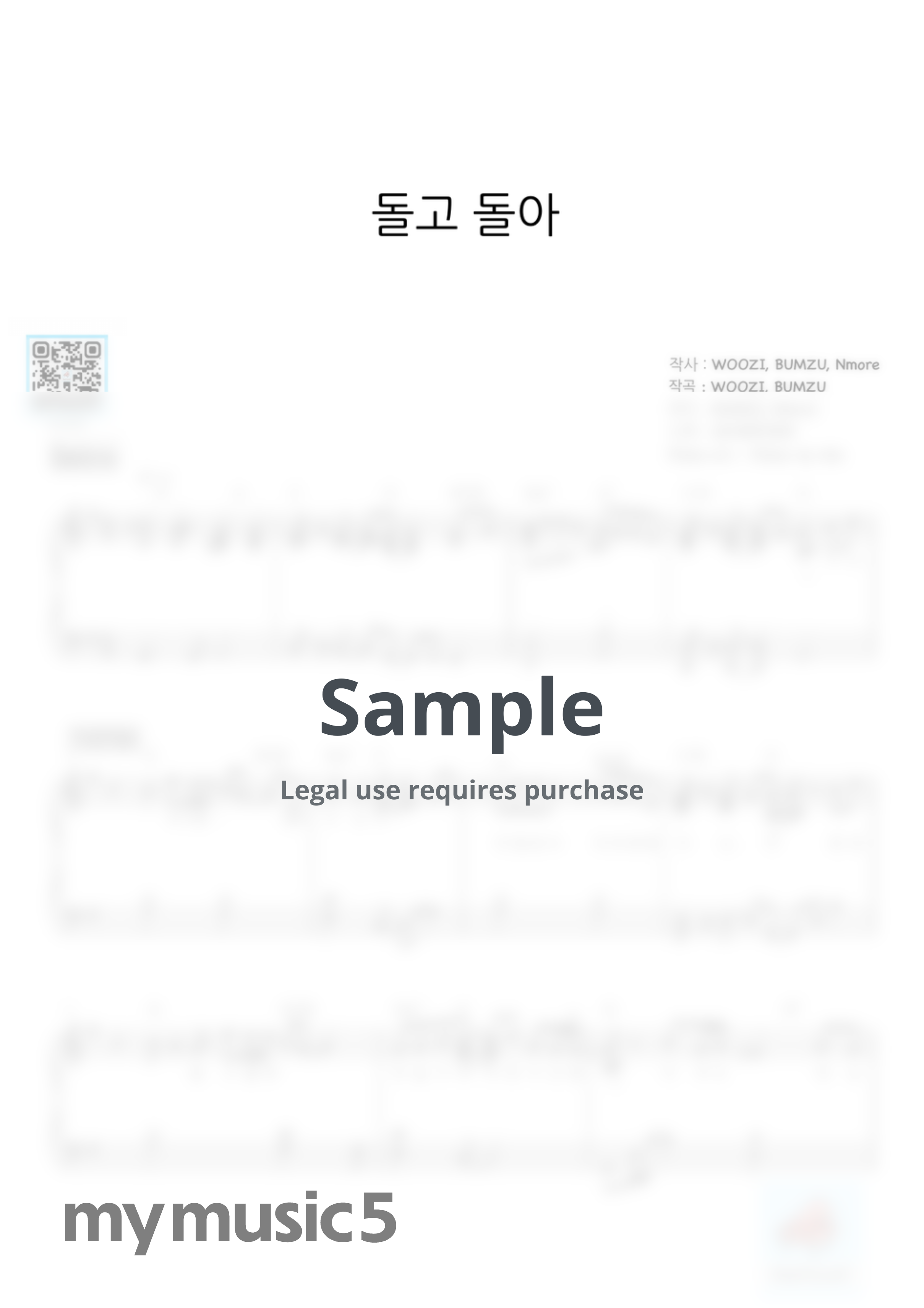 SEVENTEEN - Circles(돌고 돌아) by Piano. by mio