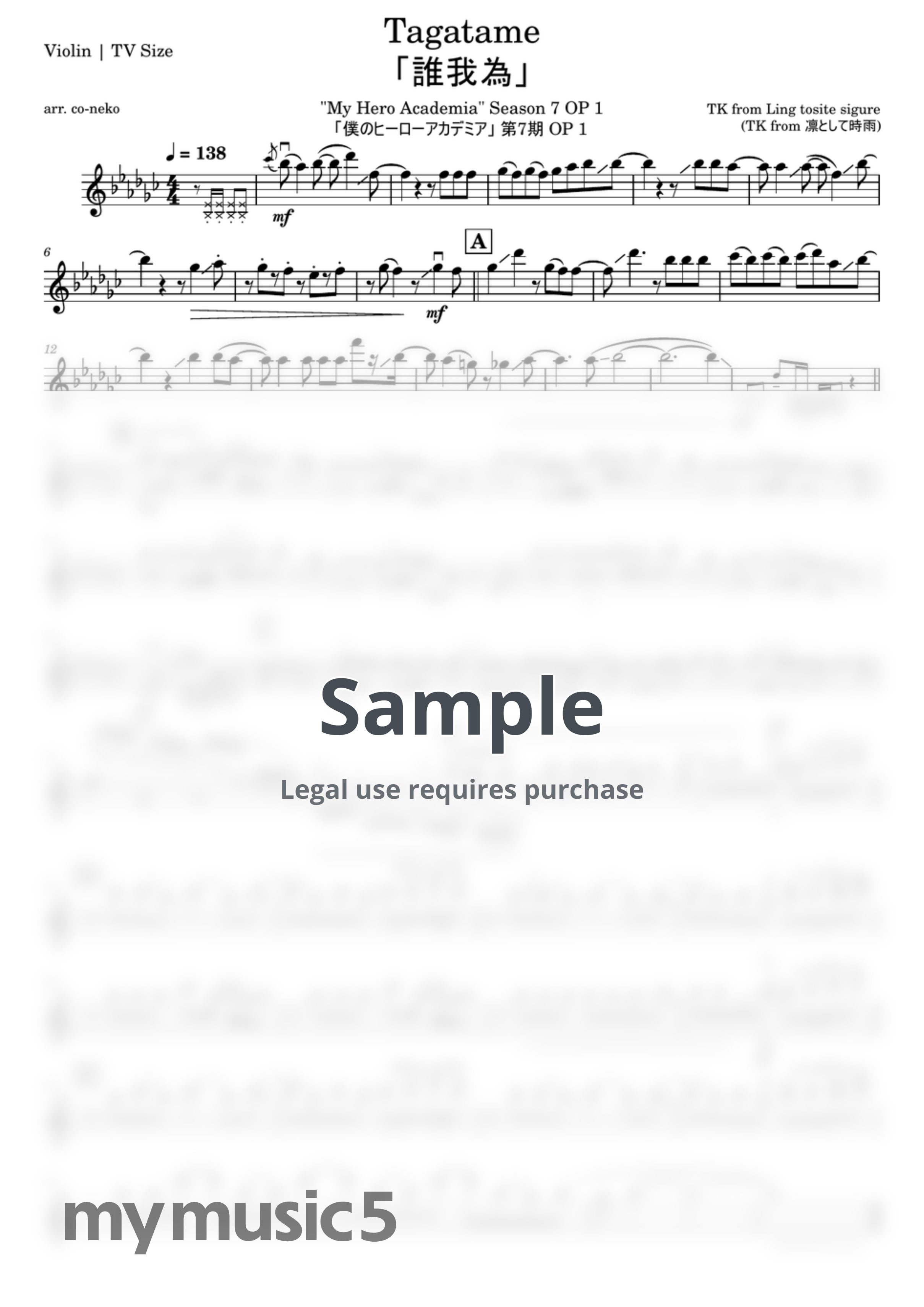 TK from 凛として時雨 - 誰我為 | 「僕のヒーローアカデミア」 第7期 OP 1 by co-neko