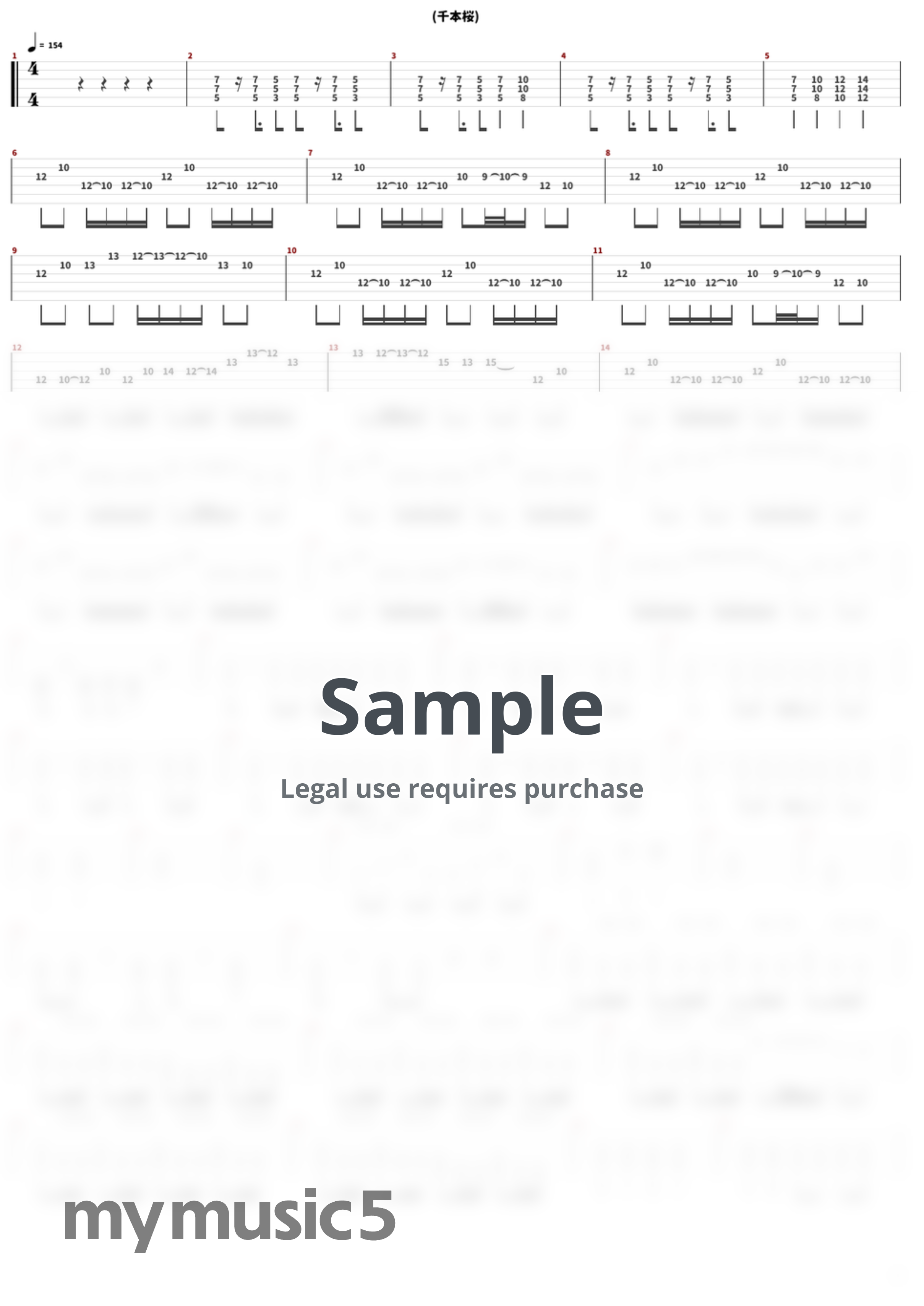 黒うさP - 千本桜 by あいろな