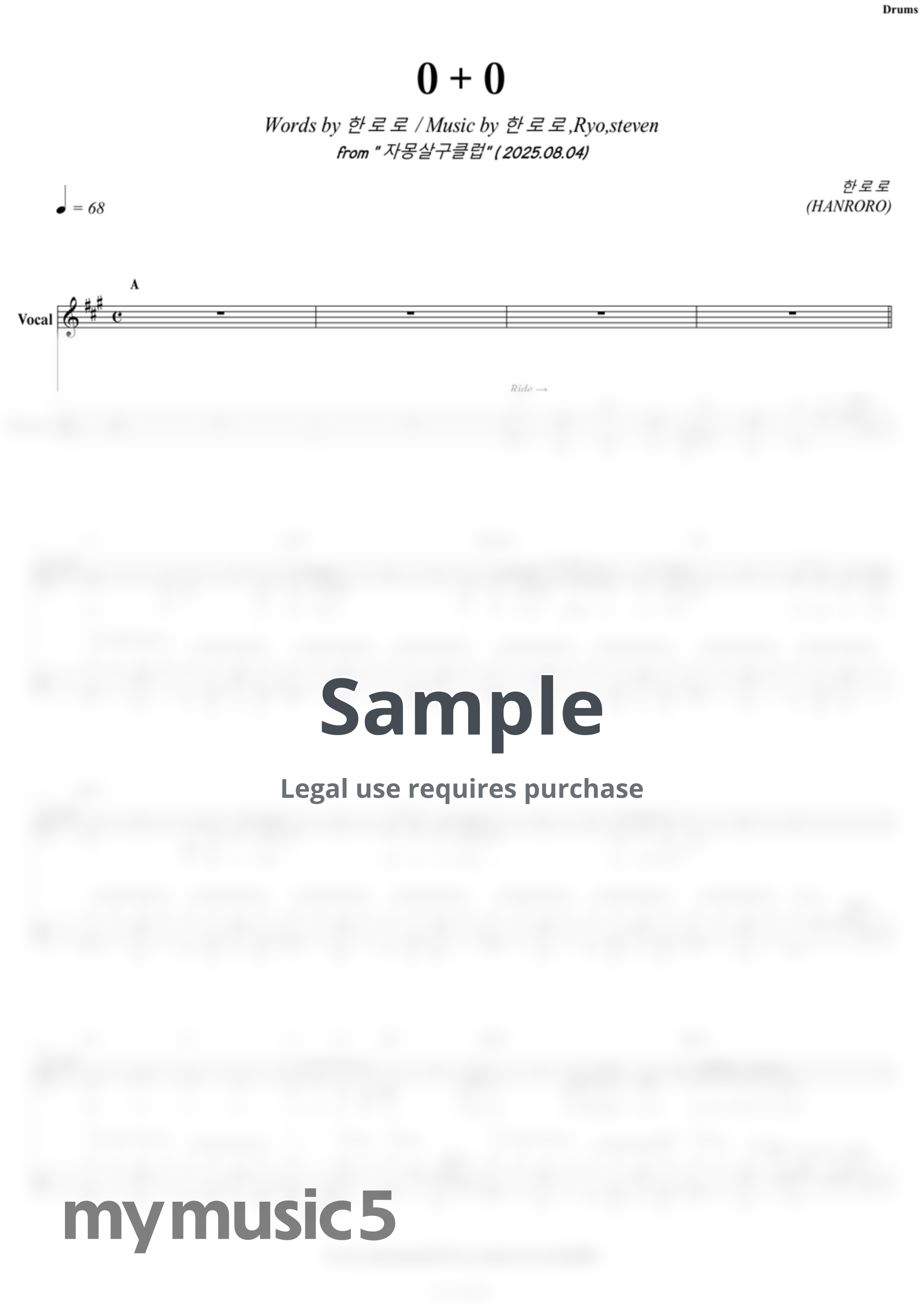 Hanroro - 0 + 0 (Drums) by COVER SKILLS