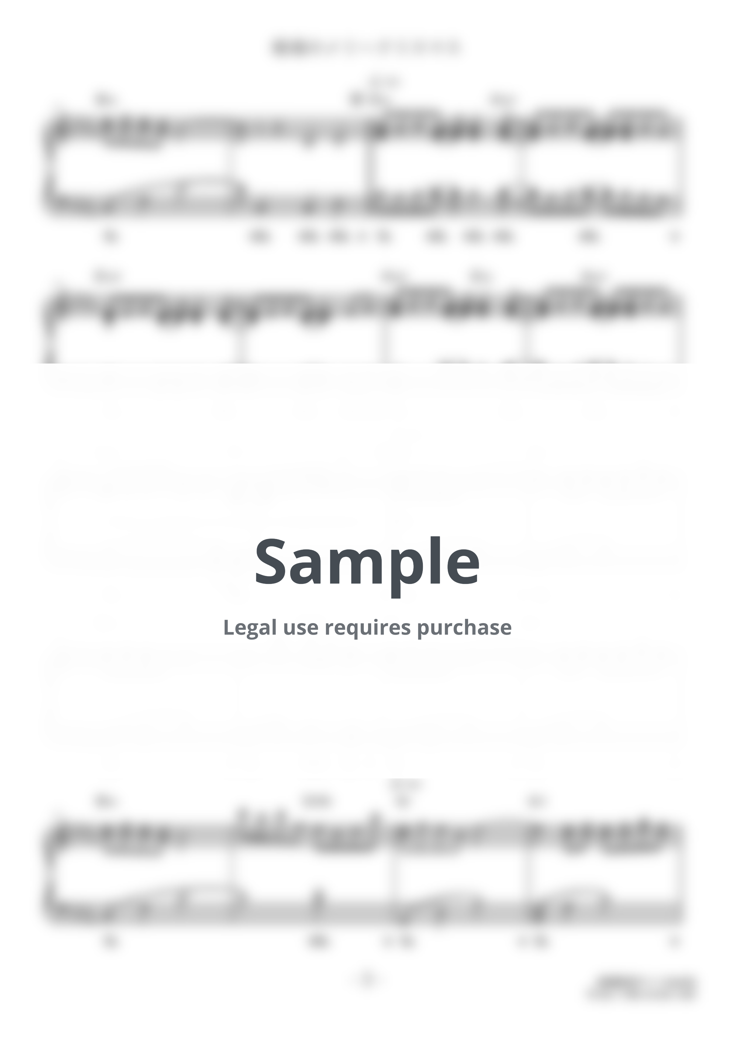 Ryuichi Sakamoto - Merry Christmas Mr. Lawrence (★★★☆☆) by D-sun
