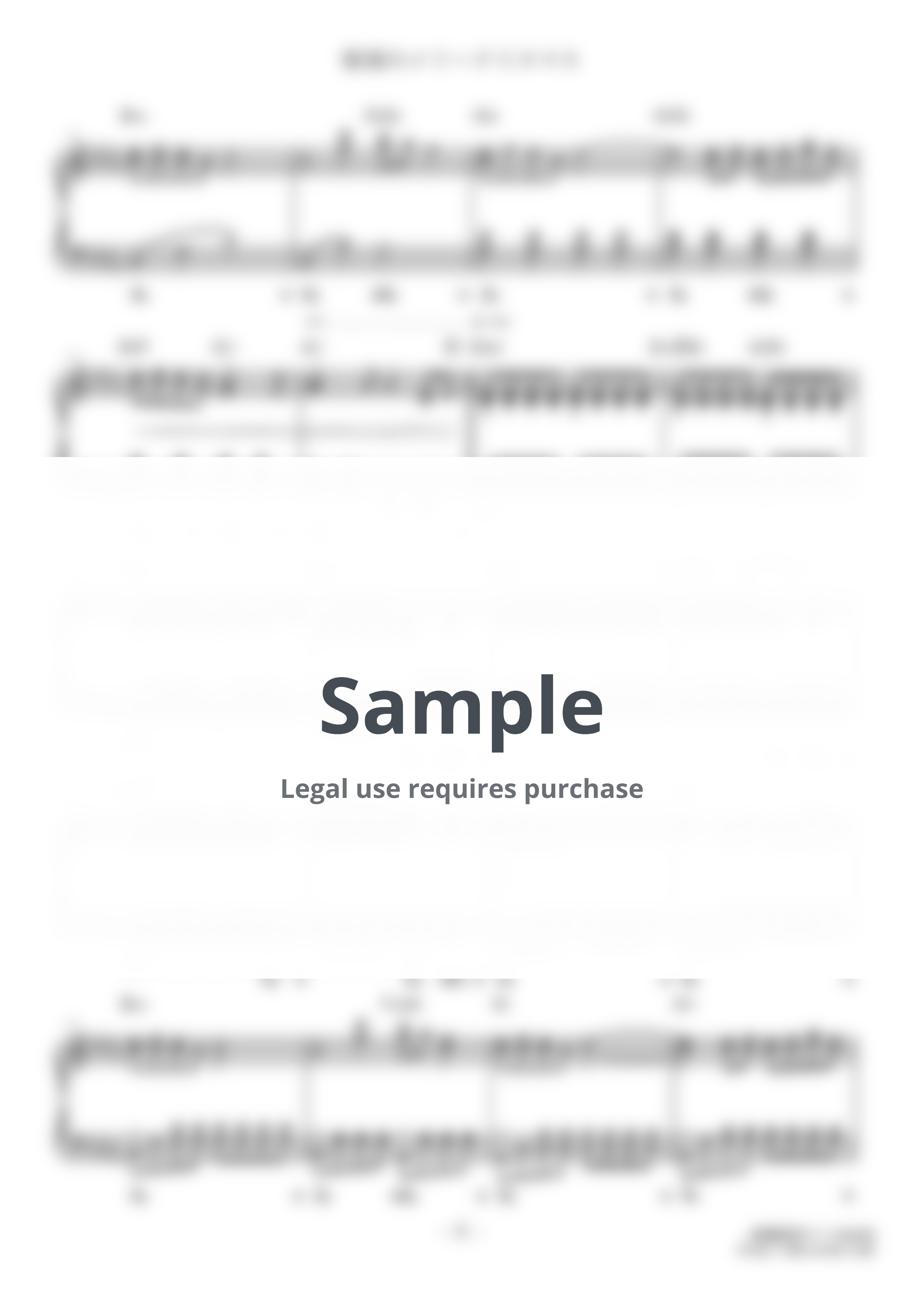 Ryuichi Sakamoto - Merry Christmas Mr. Lawrence (★★★☆☆) by D-sun