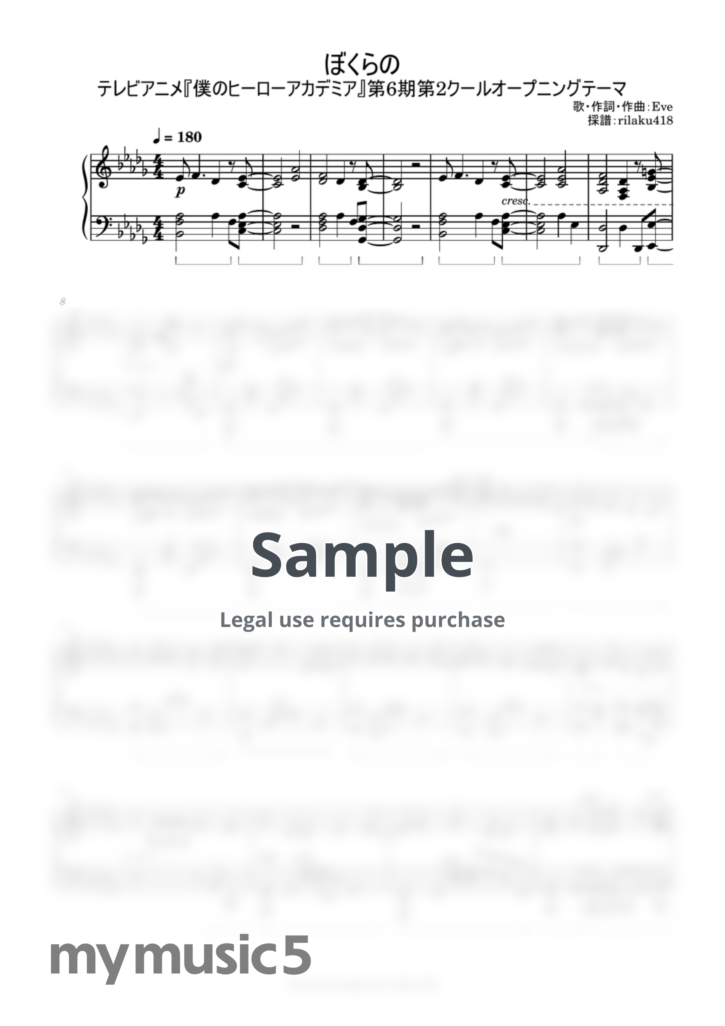 Eve - Bokurano by rilaku