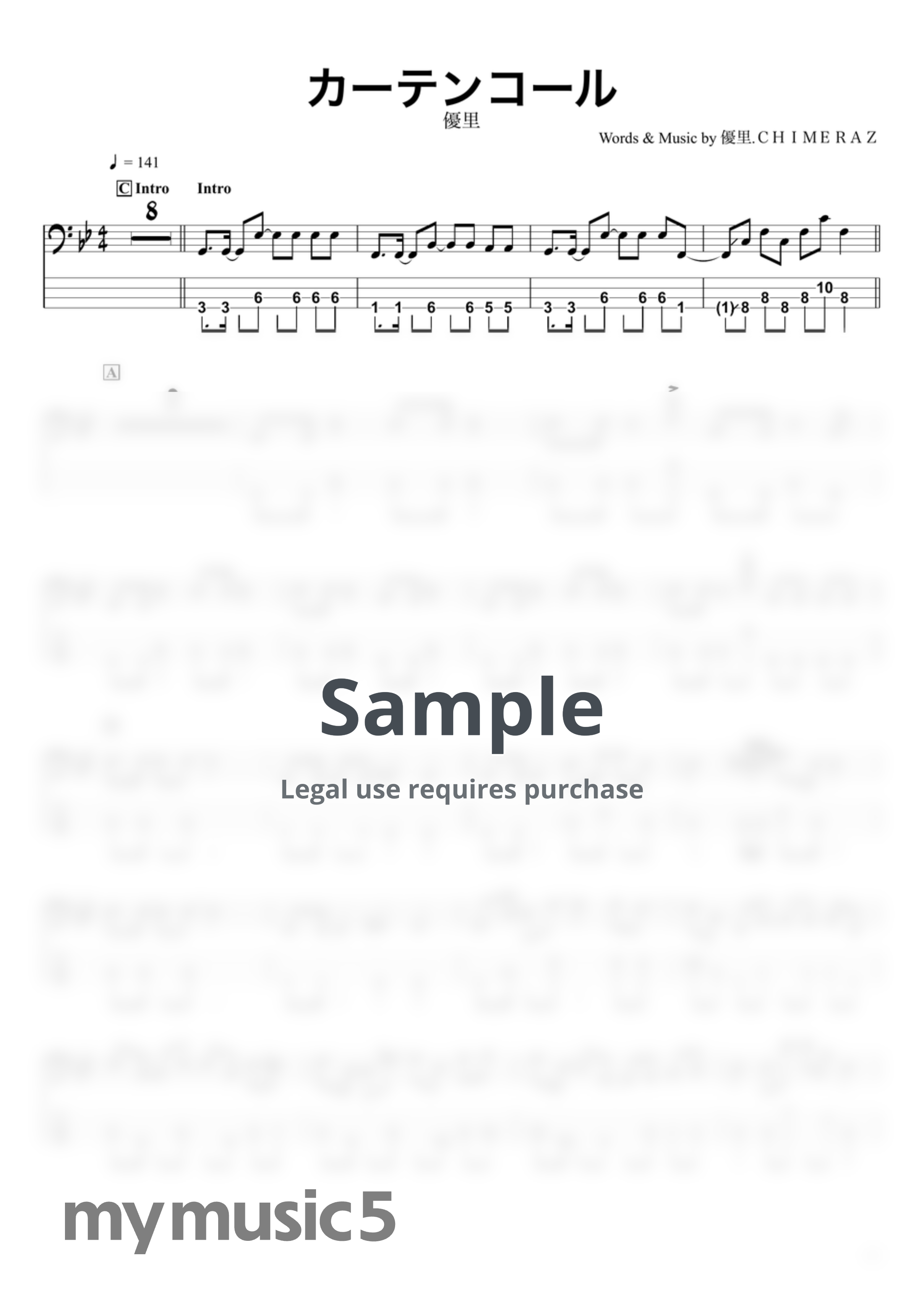 優里 - カーテンコール (BassTAB 4strings) by swbass