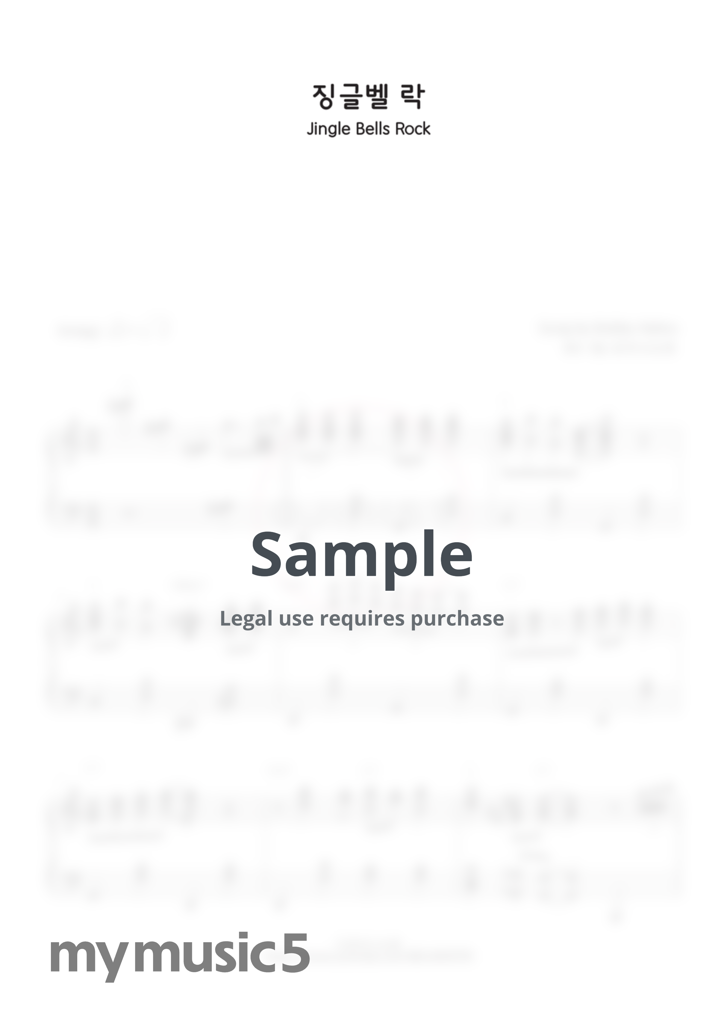 Bobby Helms - Jingle Bell Rock (Christmas Carol) by OJINIST