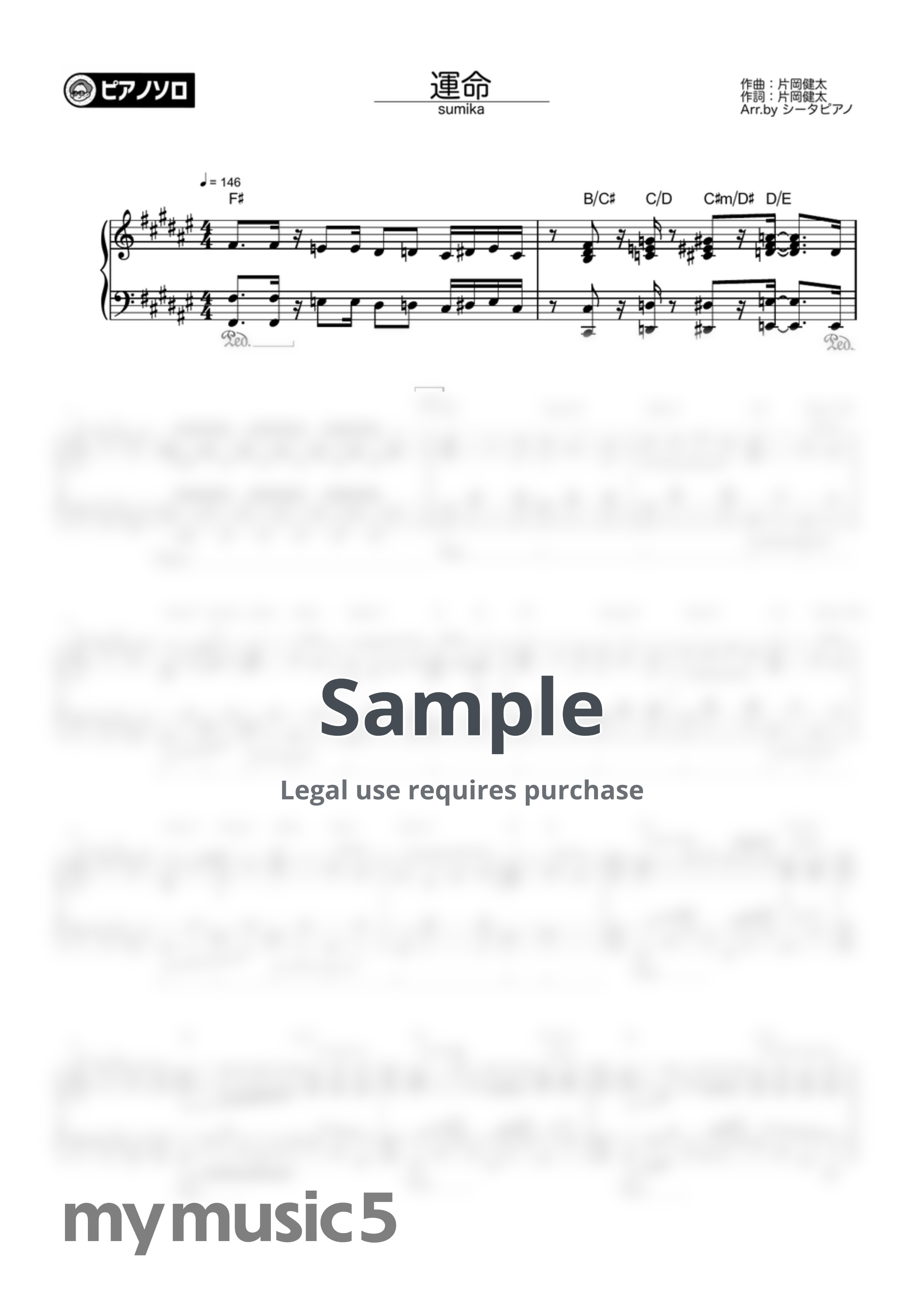 sumika - 運命 by シータピアノ