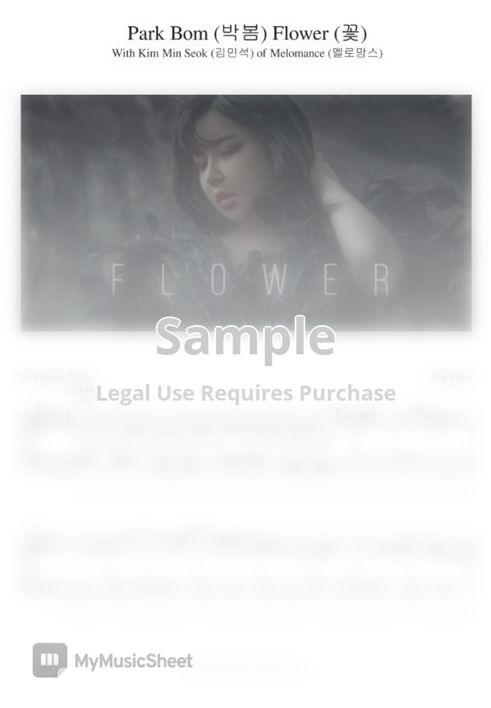 Park Bom (박봄) Flower (꽃) by Pop Piano Hoja