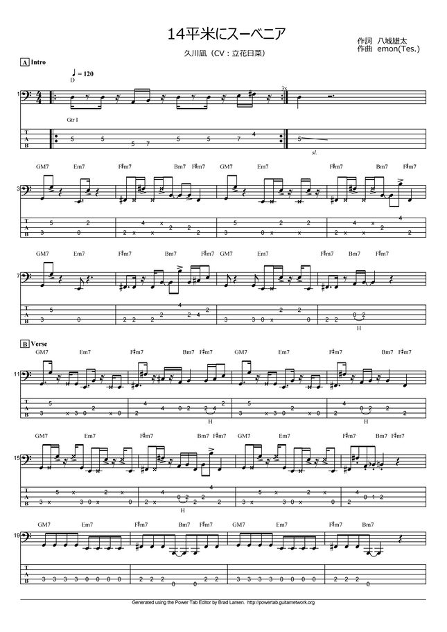 T S Bass Score Sheet Music