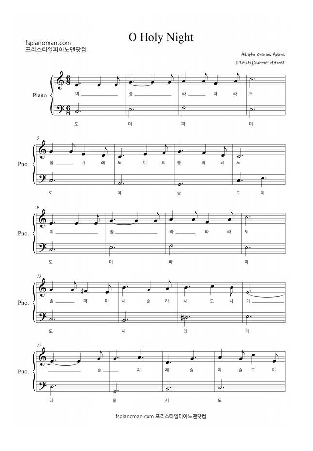 Life Is Still Going On Nct Dream Easy Lyrics Adolphe Adam - O Holy Night by freestyle pianoman Sheet