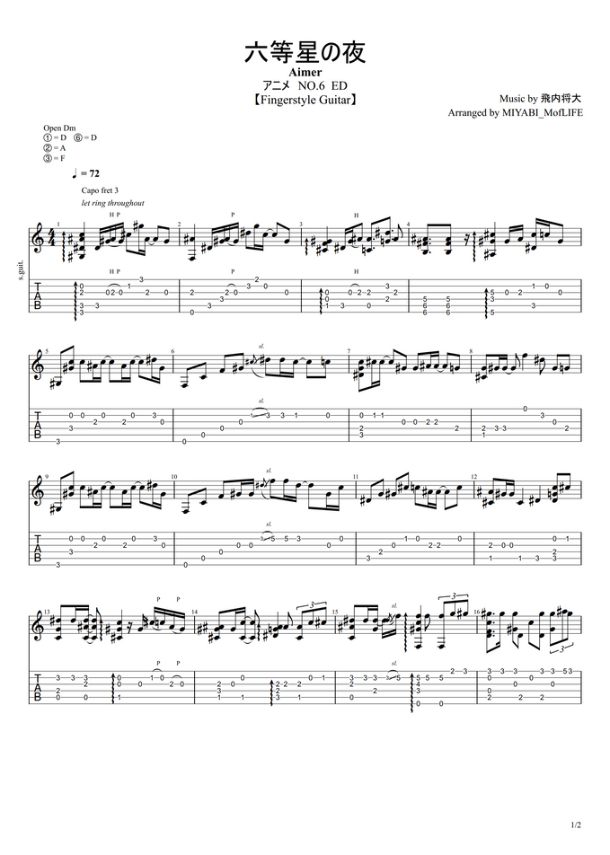 Aimer 六等星の夜 アニメ No 6 Ed By Miyabi Tab 1staff Sheet