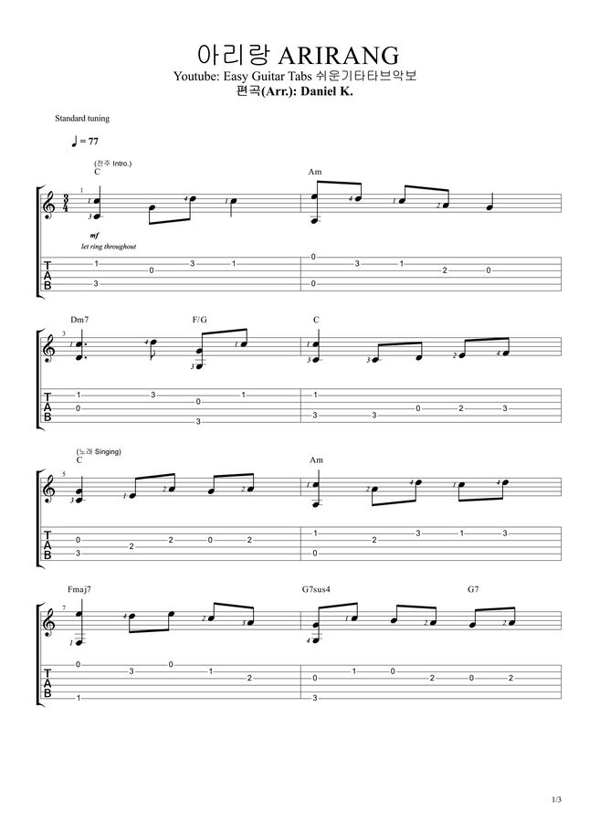아리랑 ARIRANG - 아리랑 ARIRANG by Daniel K. Sheet Music