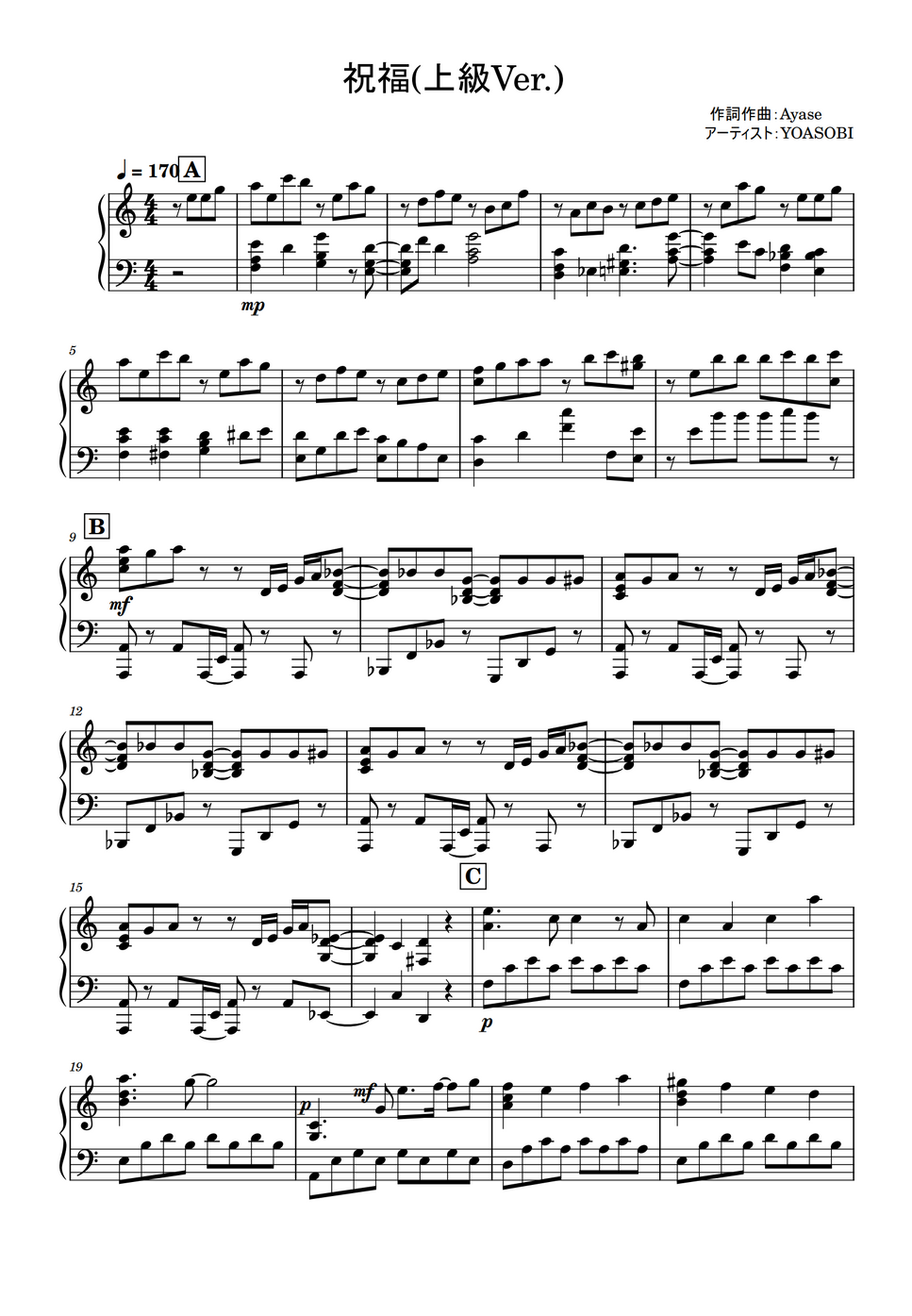 Yoasobi 祝福 ピアノソロ By Jpopピアノ楽譜チャンネル Sheet
