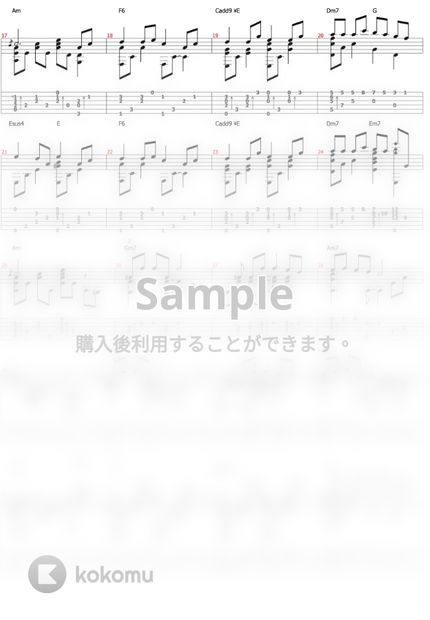 となりのトトロ 風の通り道 難易度 By おさむらいさん Tab 楽譜