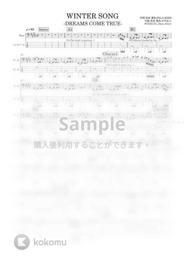 Dreams Come True Winter Song ベース ドリカム Winter Song By Taruo S Bass Score Tab 楽譜
