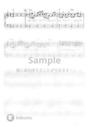 ゆず Ola 映画 クレヨンしんちゃん オラの引越し物語 サボテン大襲撃 主題歌 By ピアノの本棚楽譜