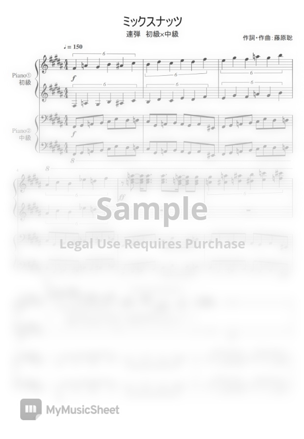 Official HIGE DANdism Mixed Nuts (Piano 4 Hands / ★★★☆☆☆) by soup