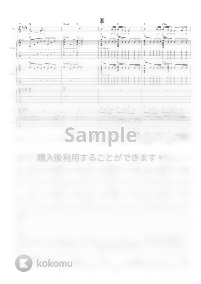 きのこ帝国 オフィシャル・バンド・スコア きのこ帝国 オフィシャル バンドスコア Official Band Score