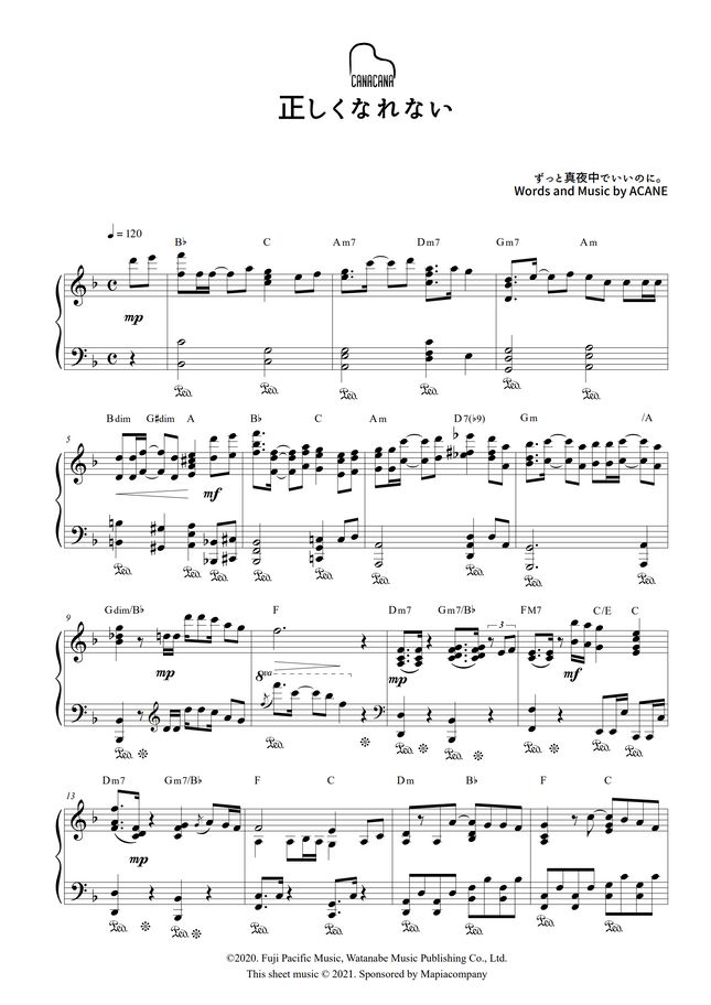 Zutomayo Tadashikunarenai 正しくなれない ずとまよ By Canacana Family Sheet Music