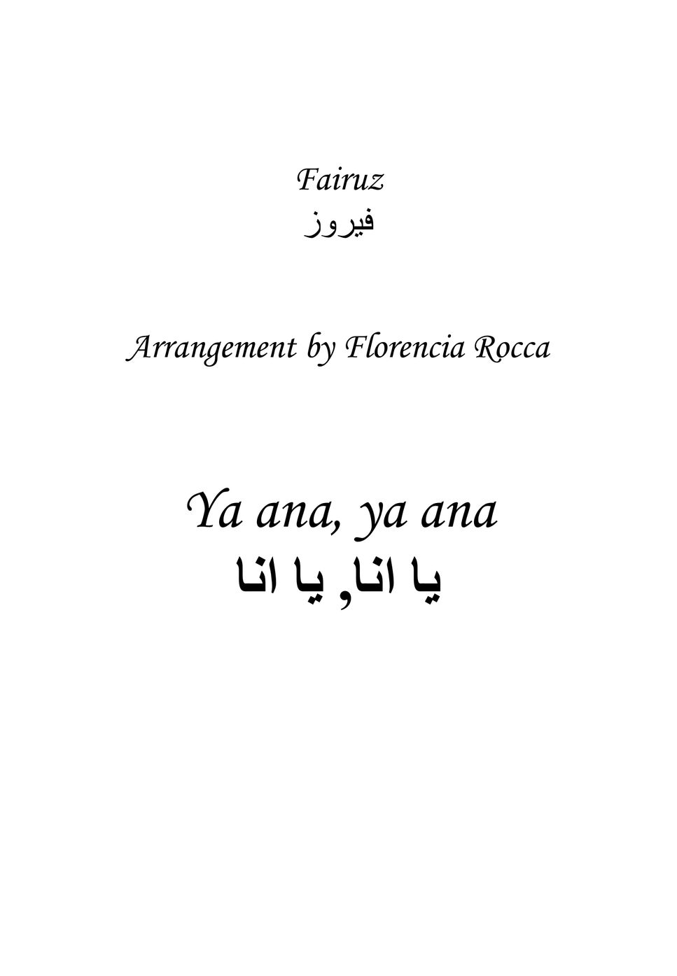 Fairouz Ya Ana Ya Ana By Florencia Rocca fairouz-ya-ana-ya-ana-by-florencia-rocca